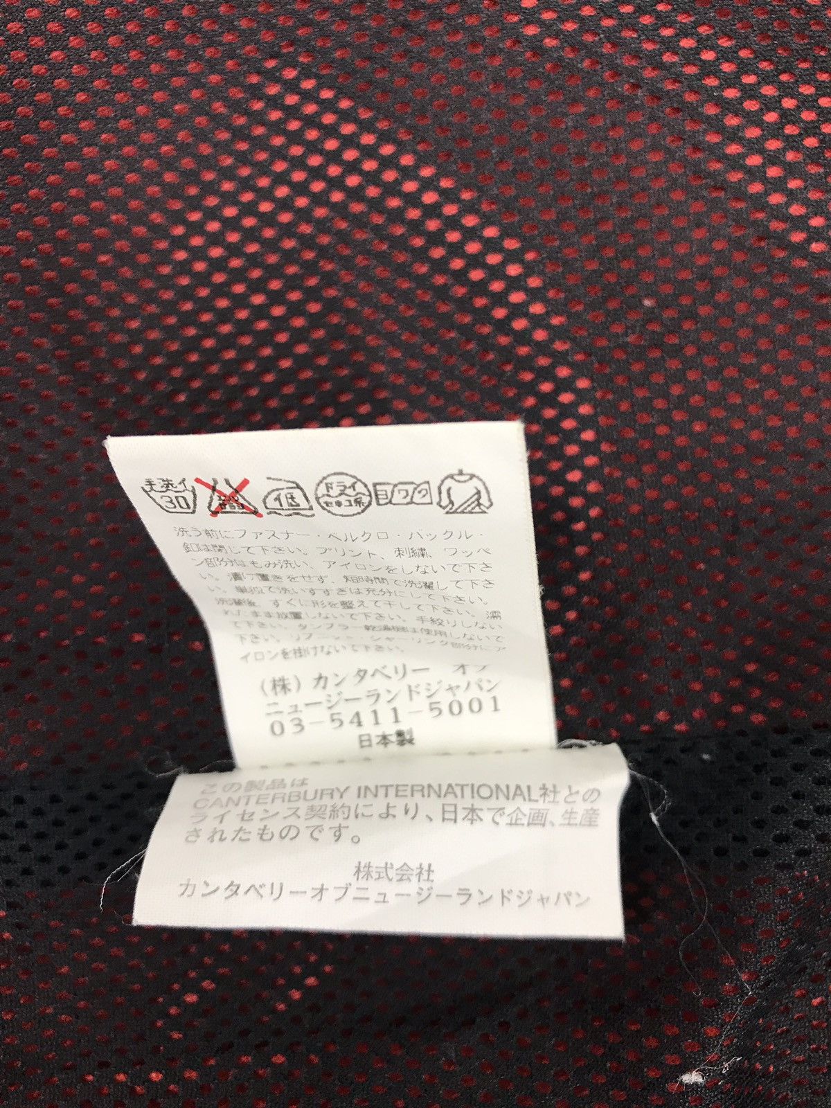 Canterbury of New Zealand Canterbury of New Zealand Toshiba Rugby Coach Jacket Size US XXL / EU 58 / 5 - 12 Thumbnail