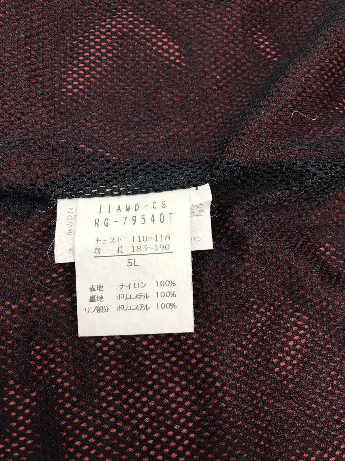 Canterbury of New Zealand Canterbury of New Zealand Toshiba Rugby Coach Jacket Size US XXL / EU 58 / 5 - 11 Thumbnail