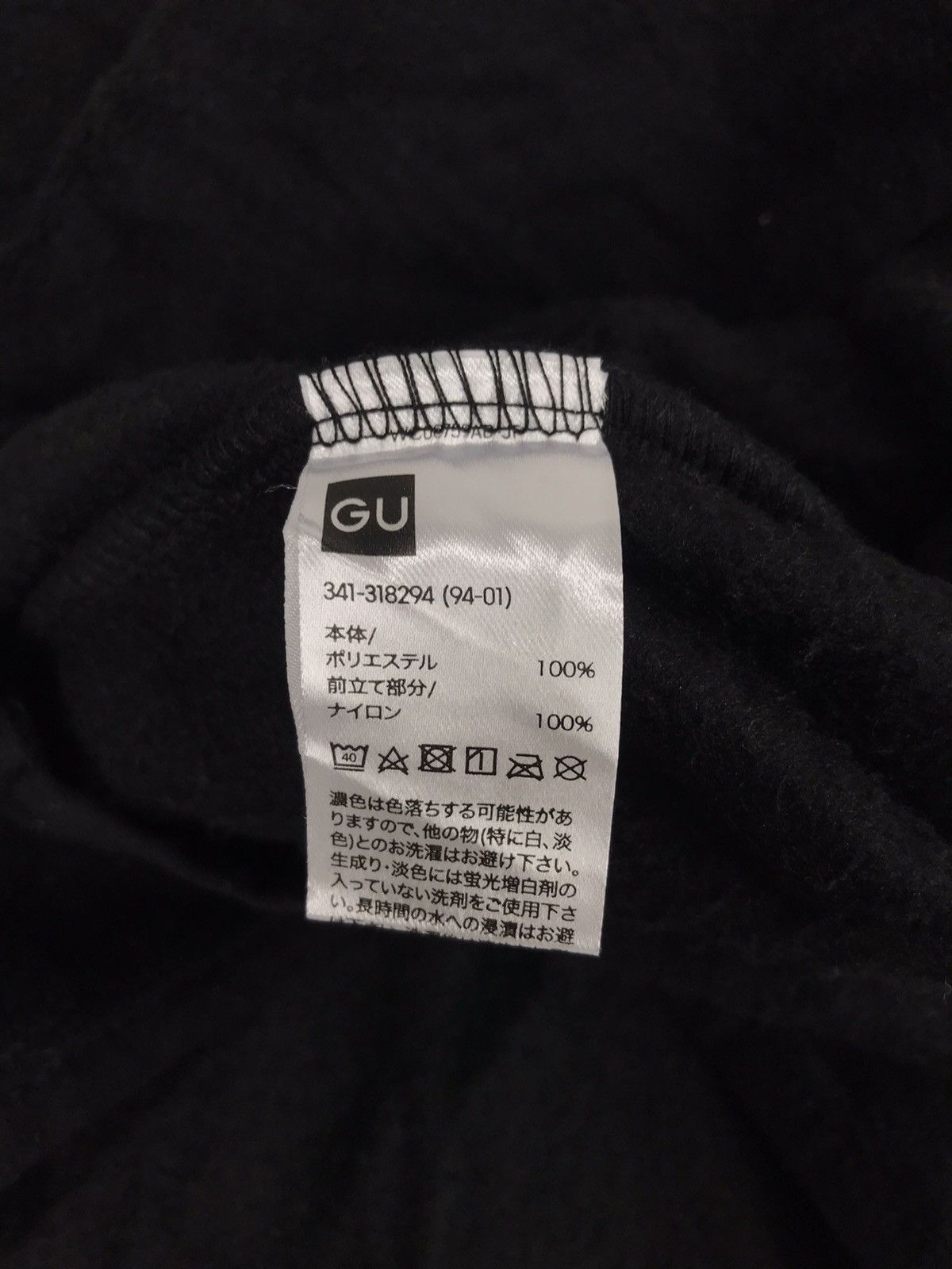 Japanese Brand Gu Plain Fleece Sweatshirt Hoodies Jacket Winter Wear Size US L / EU 52-54 / 3 - 3 Thumbnail