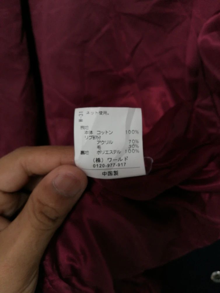 Hysteric Glamour × Number (N)ine × Takeo Kikuchi Takeo Kikuchi Hysteric Glamour Style Varsity Jacket Size US S / EU 44-46 / 1 - 6 Thumbnail