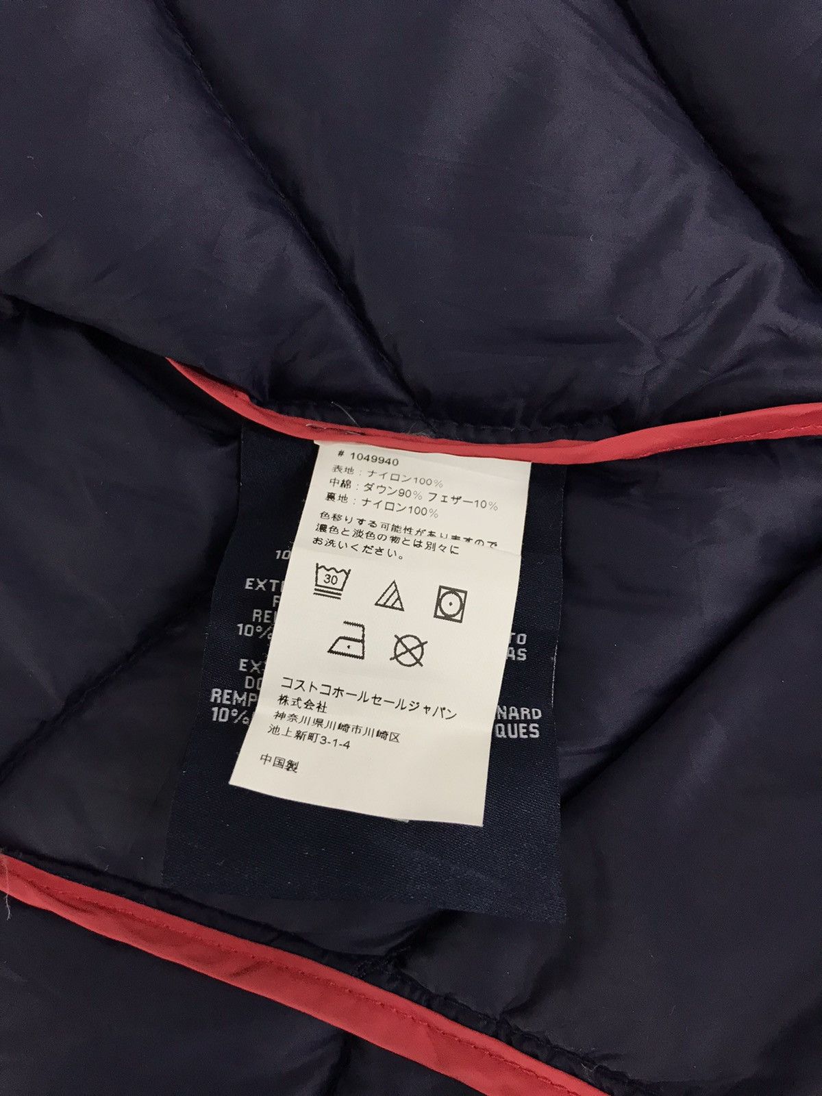 Tommy Hilfiger Tommy Hilfiger Natural Down Puffer Parka Long Jacket Size S / US 4 / IT 40 - 6 Thumbnail