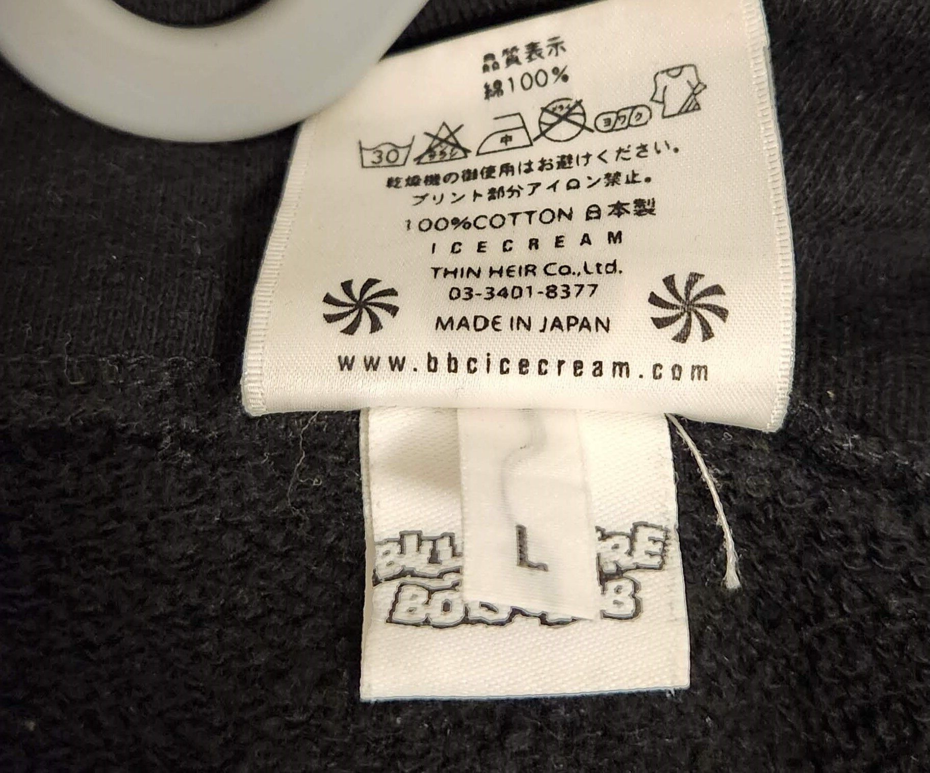 Icecream IceCream Full Zip Hoodie Size US L / EU 52-54 / 3 - 4 Thumbnail