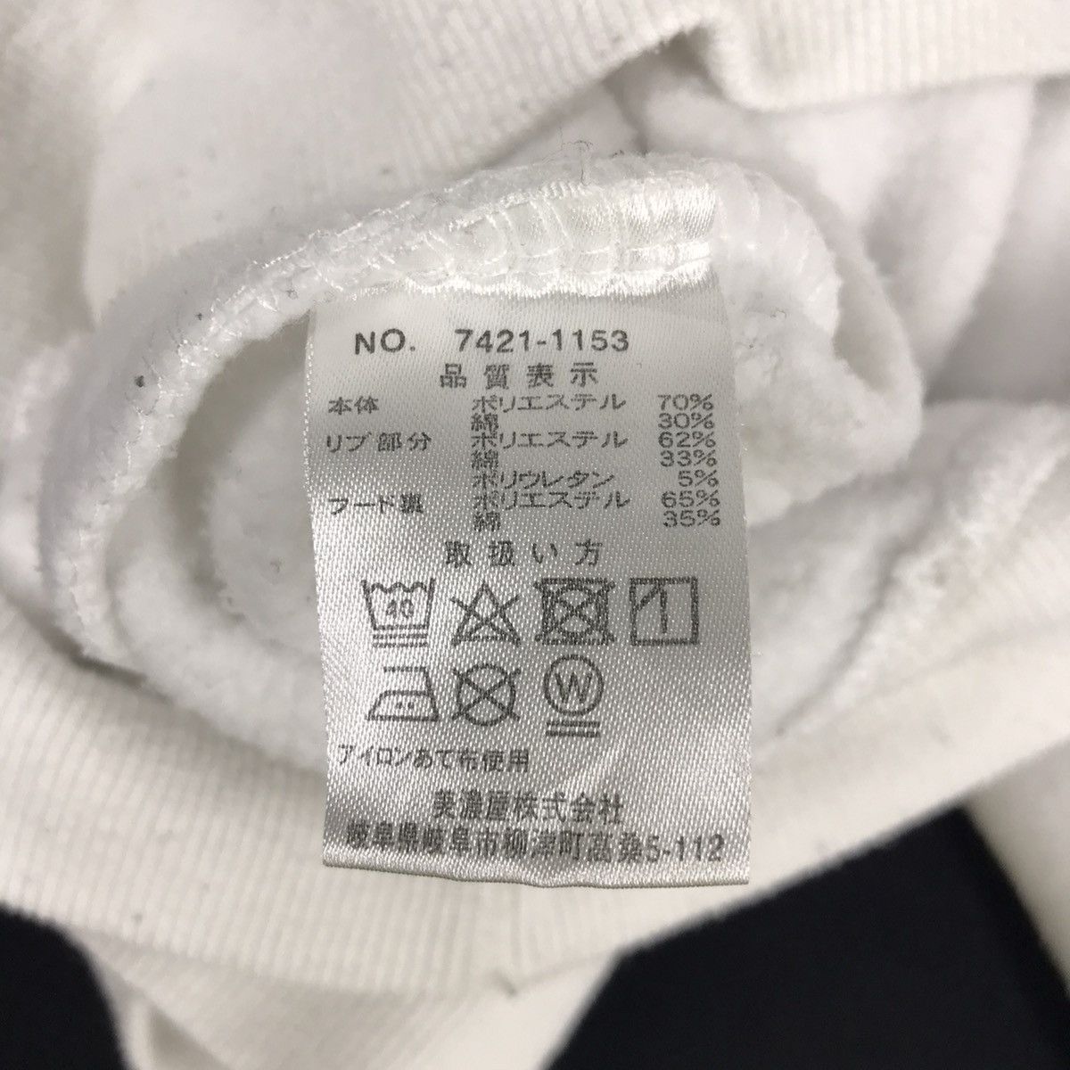 Airwalk Vintage Airwalk Spell Out Sweatshirt Hoodies Pull Over Size US S / EU 44-46 / 1 - 5 Thumbnail