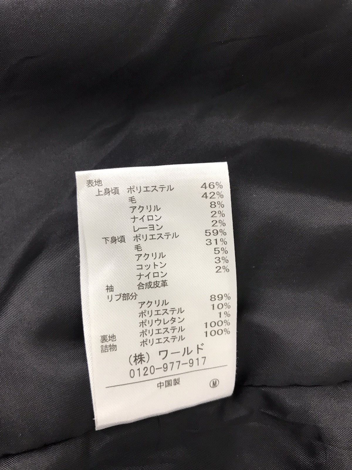 Japanese Brand × Takeo Kikuchi The Tk Shop Takeo Kikuchi Varsity Jacket Hoodies Size US M / EU 48-50 / 2 - 7 Thumbnail