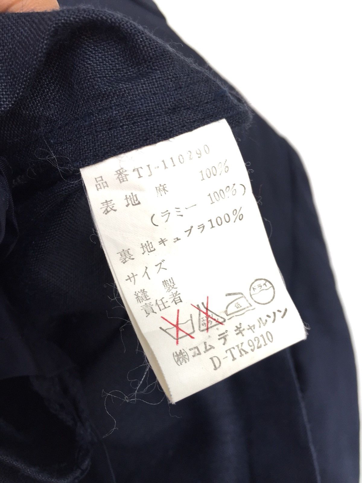 Comme des Garcons 90s CDG Tricot Rei Kawakubo Ramie Coat Jacket Size US L / EU 52-54 / 3 - 6 Thumbnail