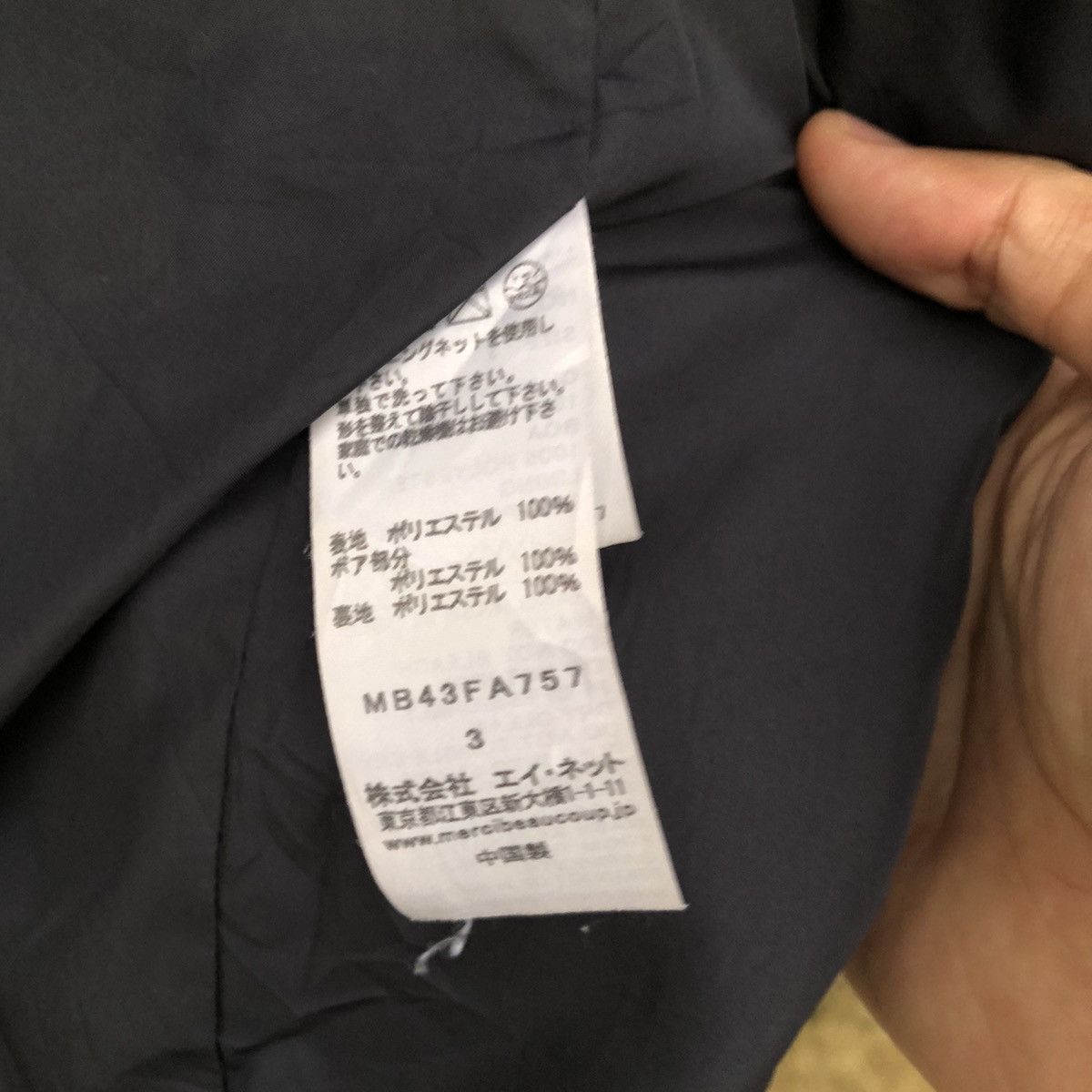 Issey Miyake Issey miyake AW14 Hooded Duffle Coat Size US M / EU 48-50 / 2 - 8 Thumbnail