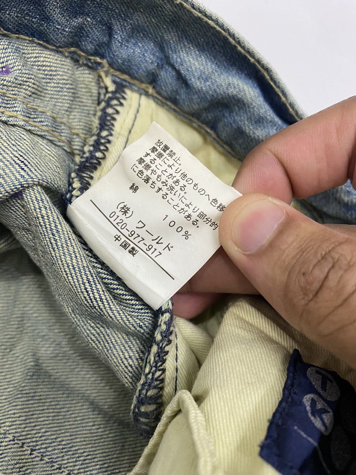 Hysteric Glamour × If Six Was Nine TAKEO KIKUCHI ARCHIVE SUPER RARE DESIGN DENIM VINTAGE PANTS Size US 32 / EU 48 - 11 Thumbnail