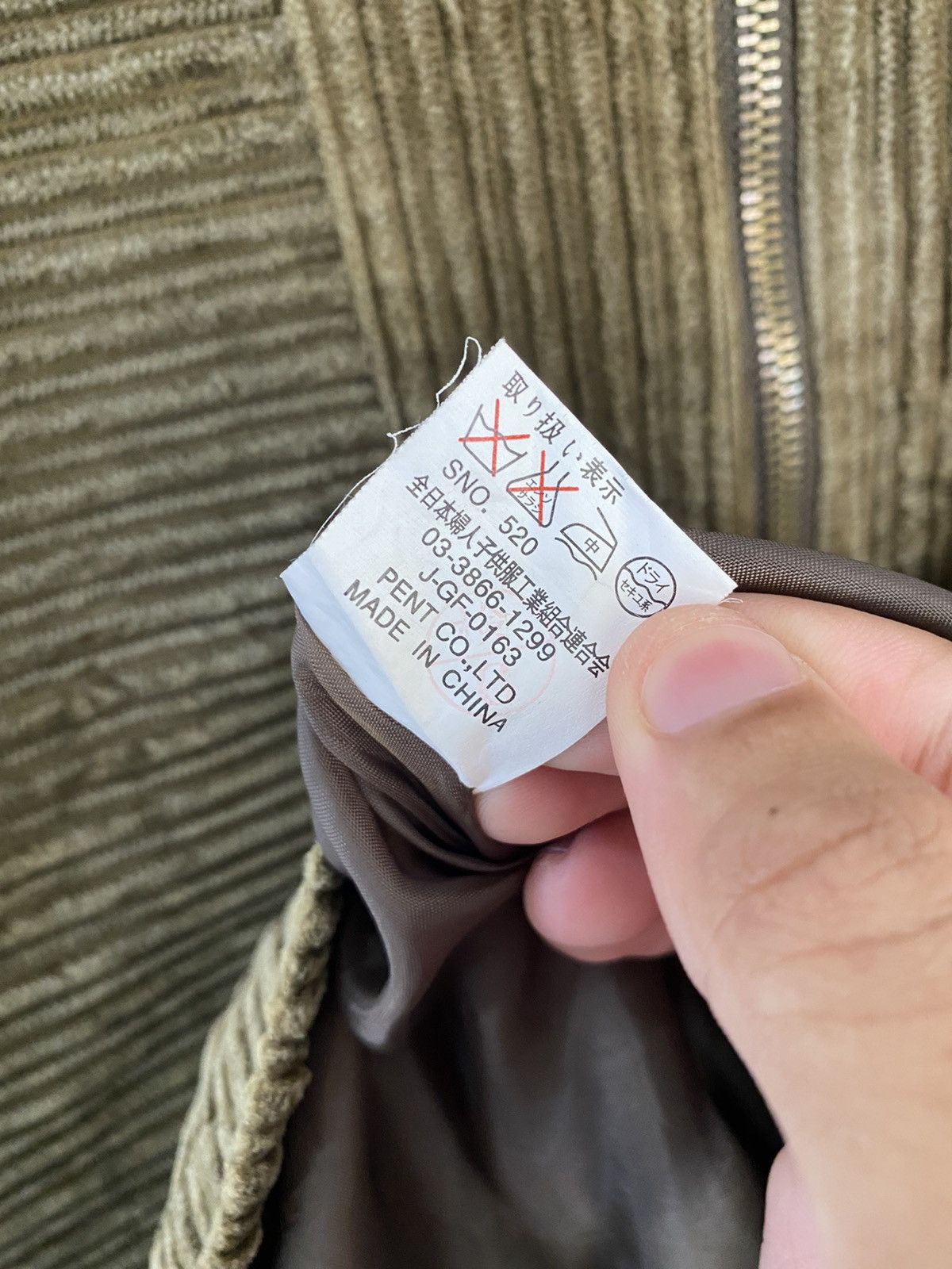 Designer × Issey Miyake × Japanese Brand CHARDONNE JAPANESE BRAND CORDUROY ZIPPER JACKET Size US M / EU 48-50 / 2 - 7 Thumbnail