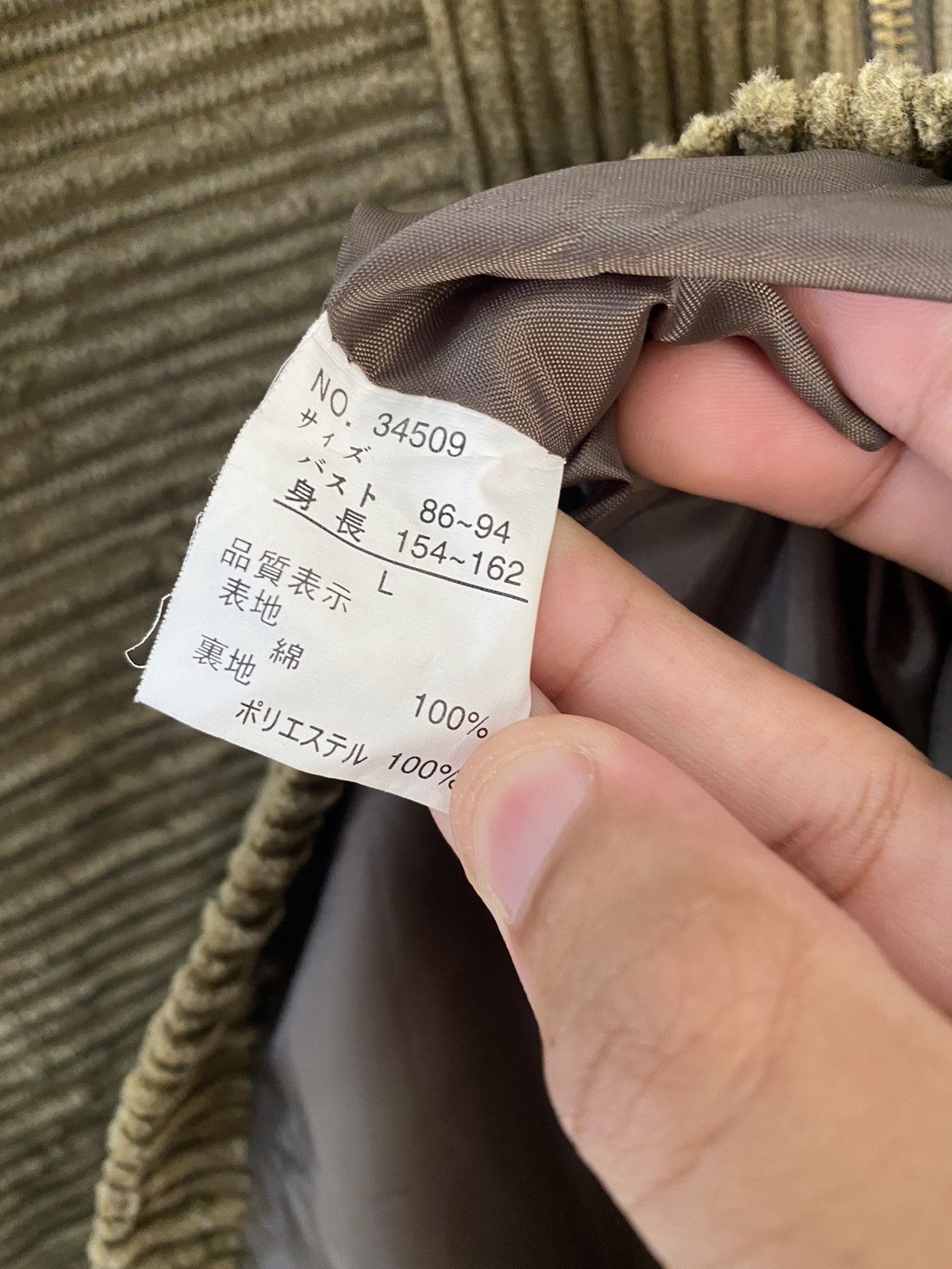 Designer × Issey Miyake × Japanese Brand CHARDONNE JAPANESE BRAND CORDUROY ZIPPER JACKET Size US M / EU 48-50 / 2 - 6 Thumbnail