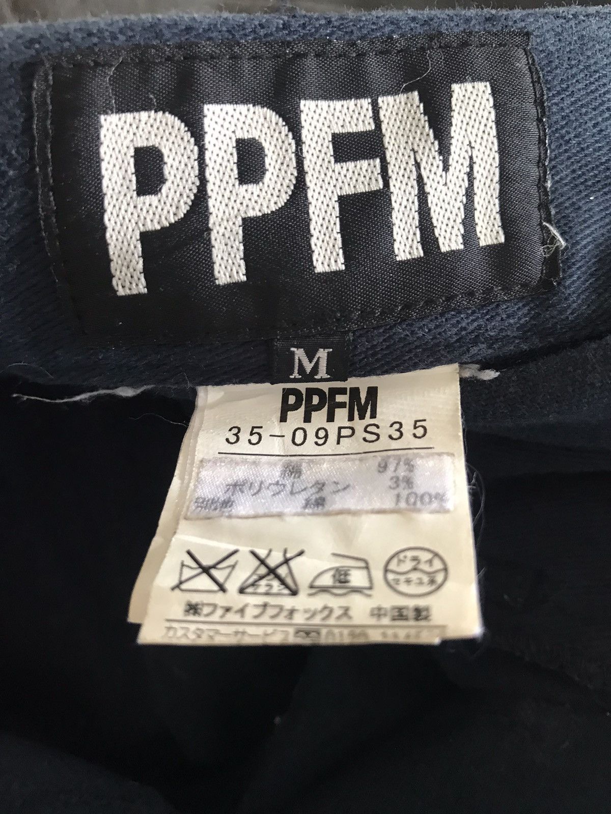 PPFM PPFM Curve Leg Size US 34 / EU 50 - 11 Thumbnail