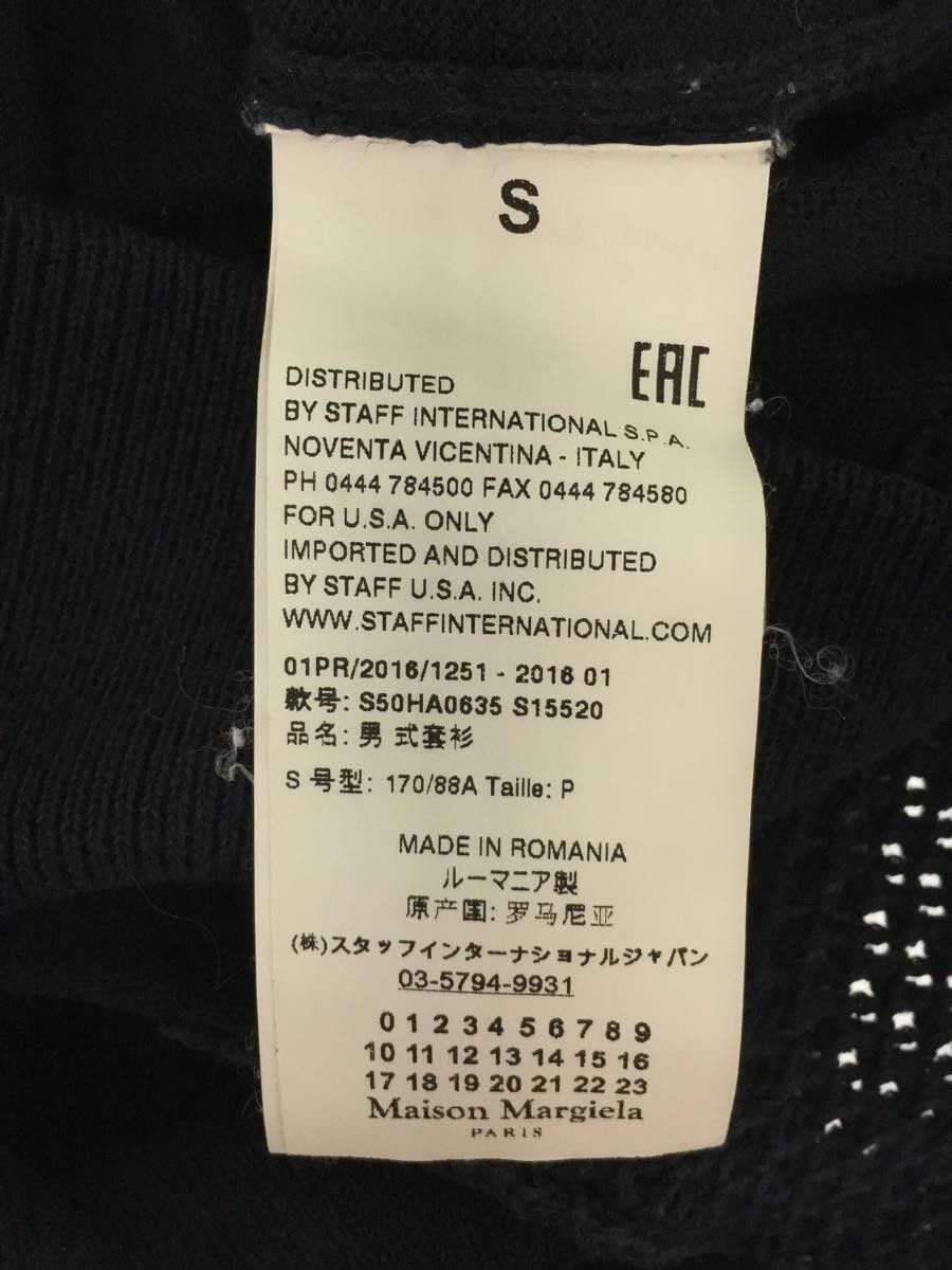 Maison Margiela Reconstructed Wool Knit Sweater Size US S / EU 44-46 / 1 - 3 Thumbnail