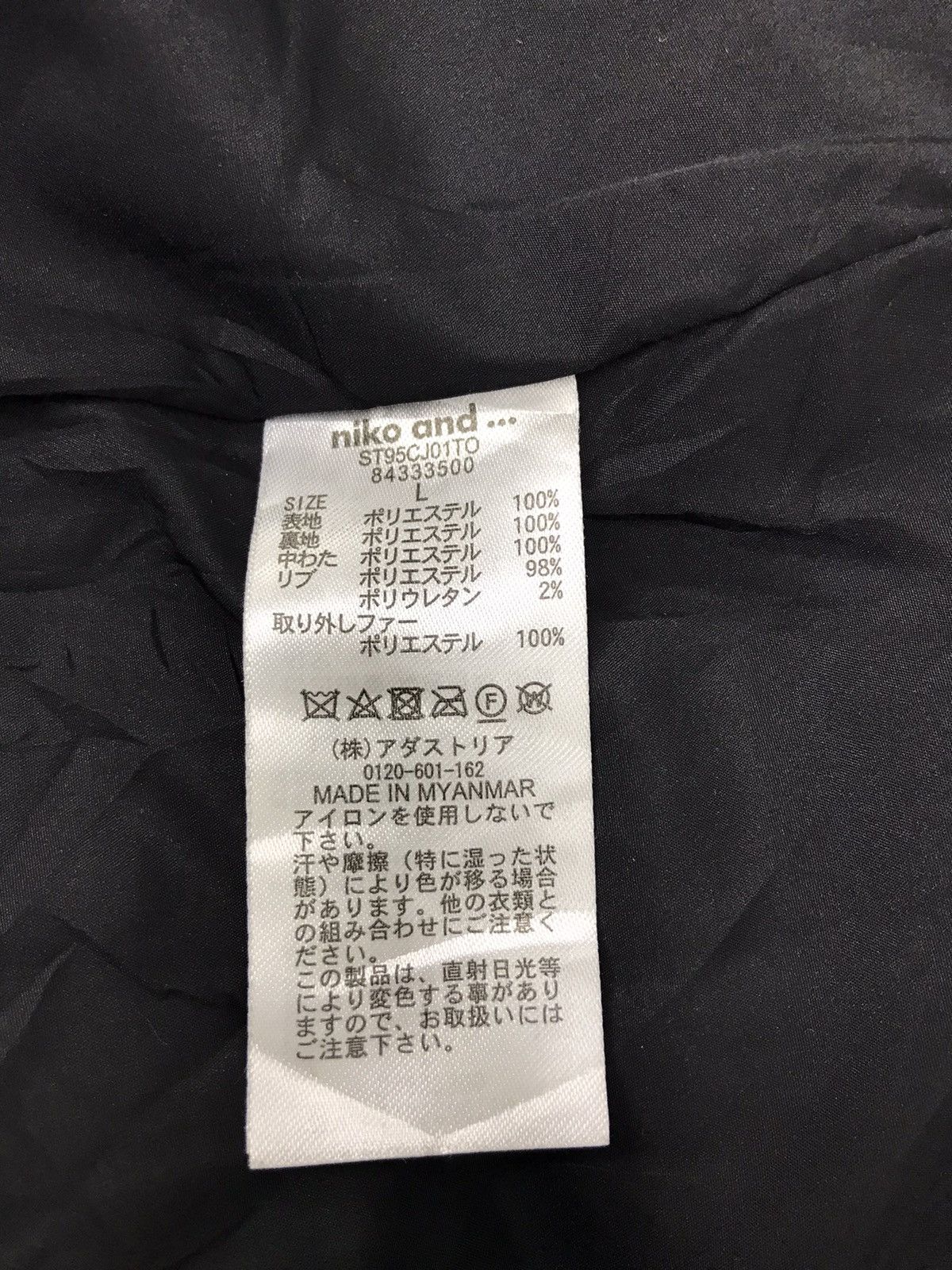 Japanese Brand × Vintage Niko And... Japanese Brand Puffer Quilted Light Jacket Size US M / EU 48-50 / 2 - 5 Thumbnail
