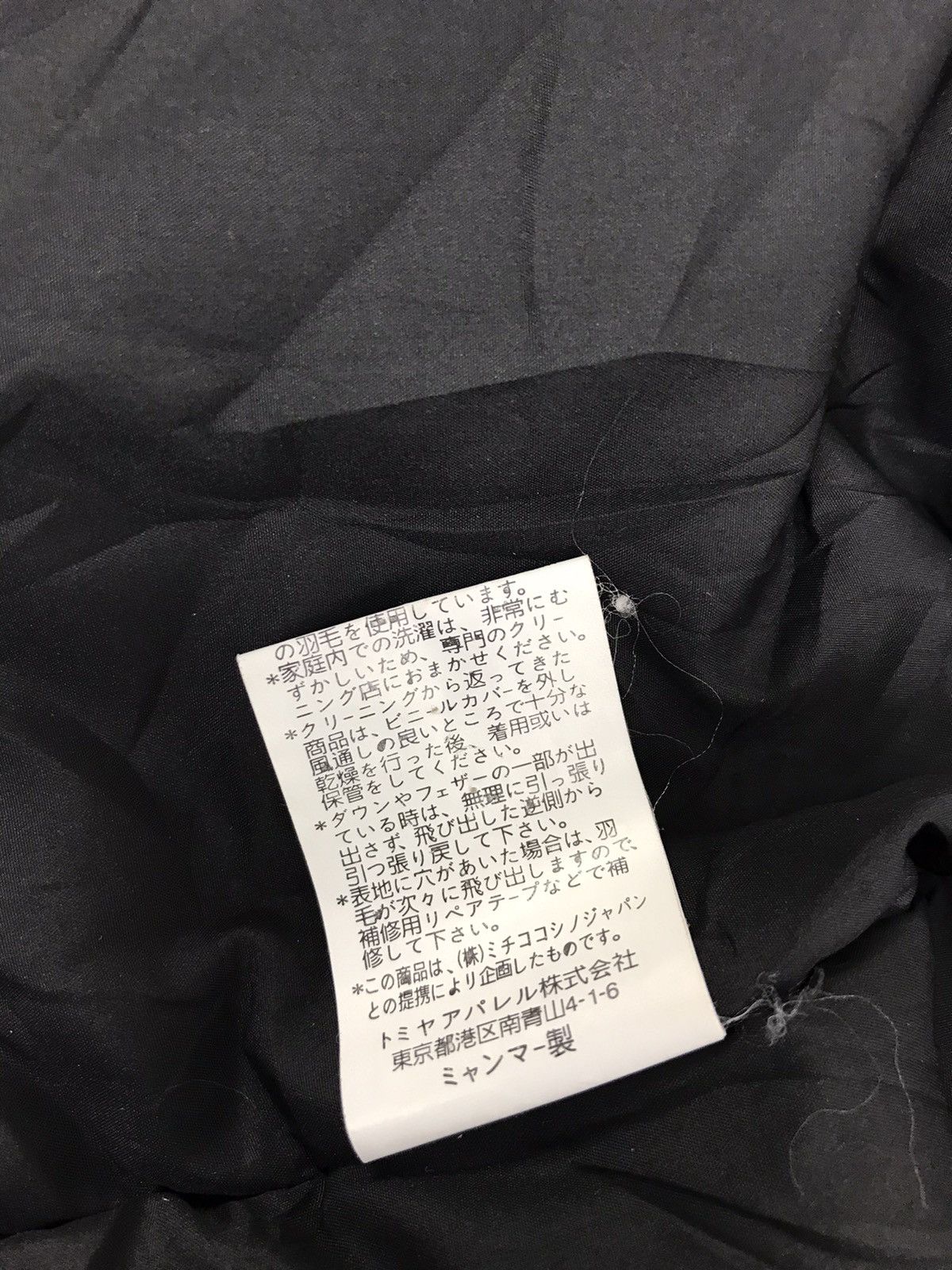 Japanese Brand × Michiko Koshino London Vtg Michiko London Jeans Hungry Hand Down Puffer Jacket Size US XL / EU 56 / 4 - 7 Thumbnail