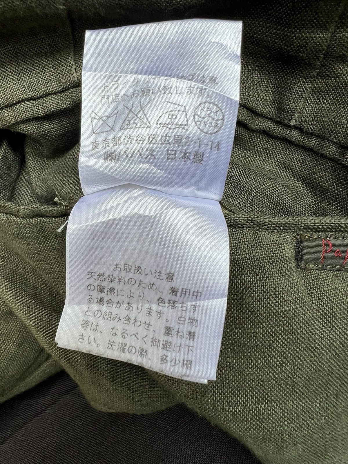 Mademoiselle Non Non Vintage Papas Japan Olive Green 100% Linen Trouser Pant Size US 38 / EU 54 - 24 Thumbnail