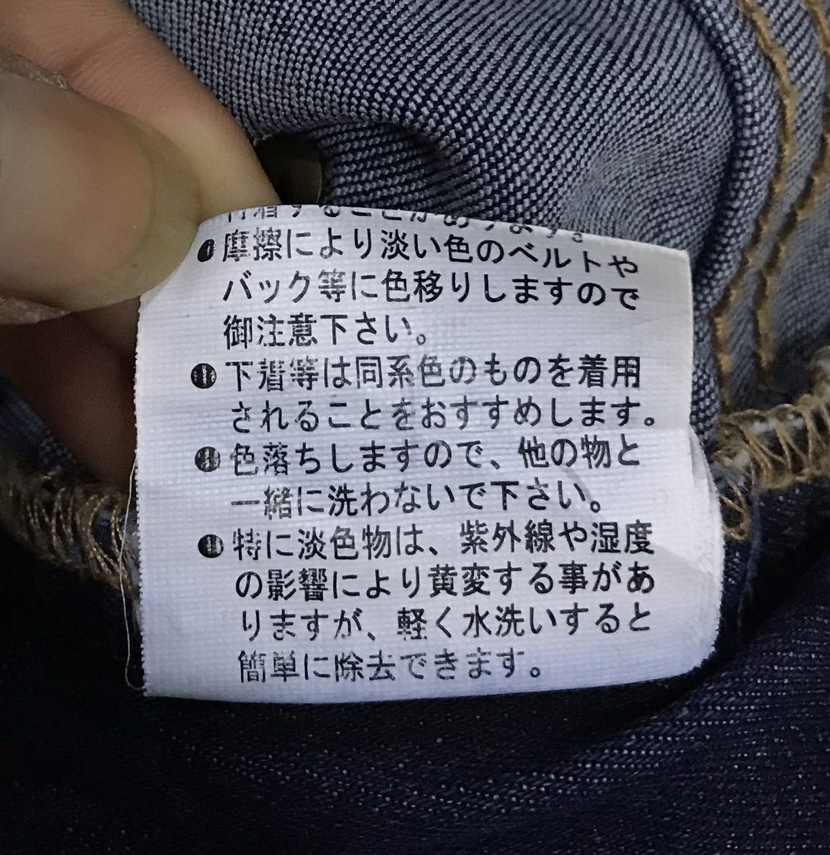 Japanese Brand ALEXIA STAM OVERALLS Size US 26 / EU 42 - 19 Thumbnail