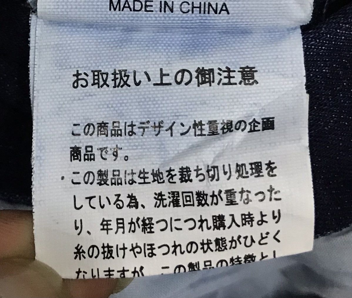 Japanese Brand ALEXIA STAM OVERALLS Size US 26 / EU 42 - 16 Thumbnail