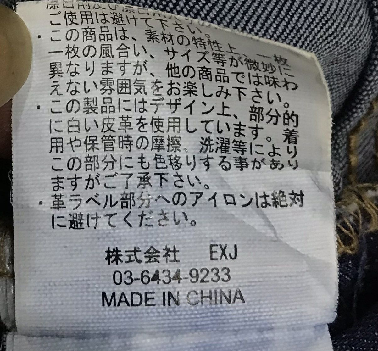 Japanese Brand ALEXIA STAM OVERALLS Size US 26 / EU 42 - 15 Thumbnail