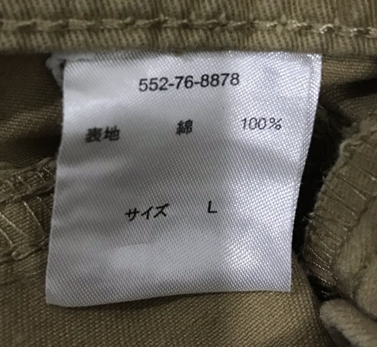 Japanese Brand C.O.L.Z.A OVERALLS Size US 32 / EU 48 - 13 Thumbnail