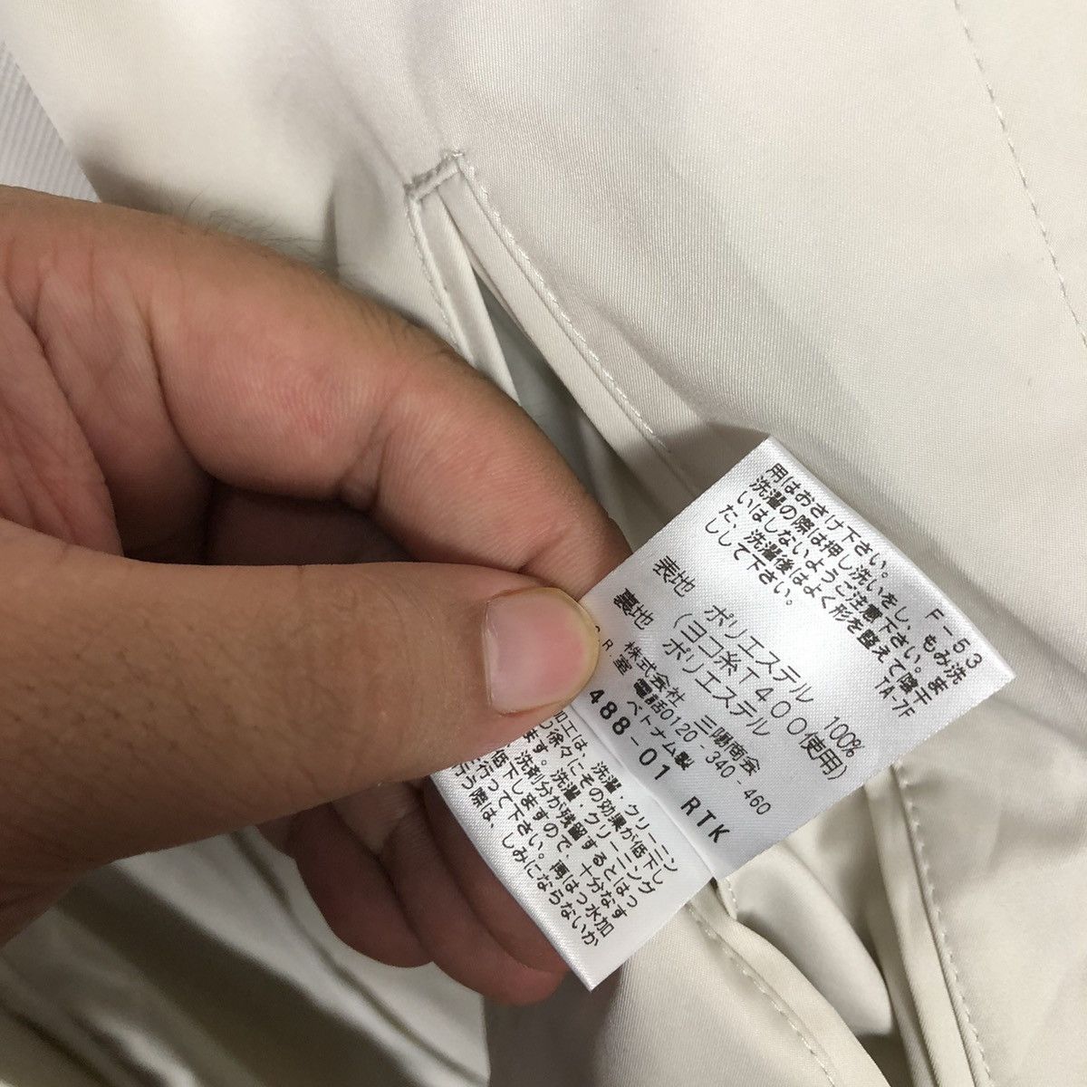 Mackintosh MACKINTOSH PHILOSOPHY JACKET Size US M / EU 48-50 / 2 - 10 Thumbnail