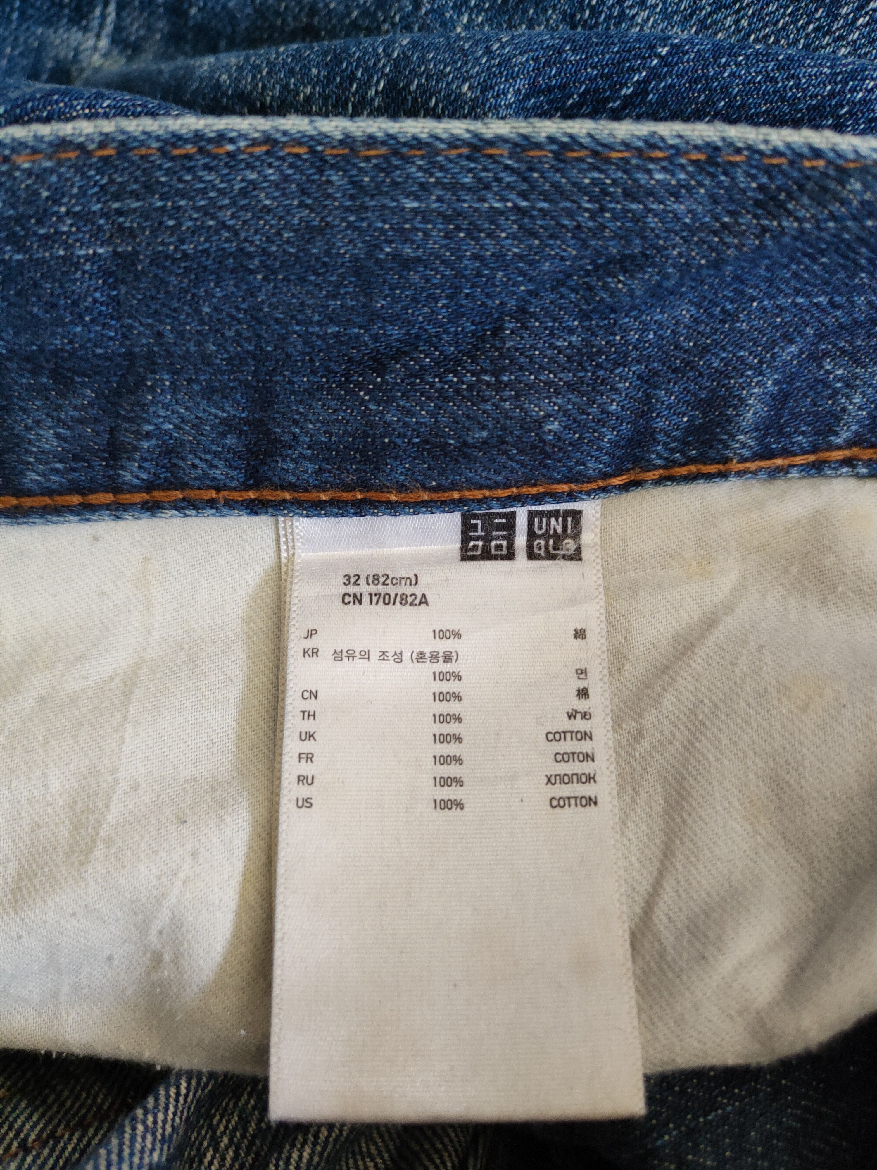 Japanese Brand Uniqlo japan Blue faded ripped distressed denim Jeans #4900 Size US 32 / EU 48 - 13 Thumbnail
