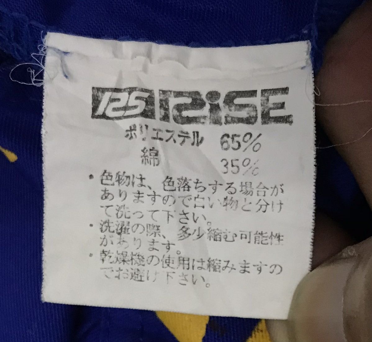 Gear for Sports × Sports Specialties × Vintage VINTAGE GOOD YEAR RACING OVERALL Size US 41 - 15 Thumbnail