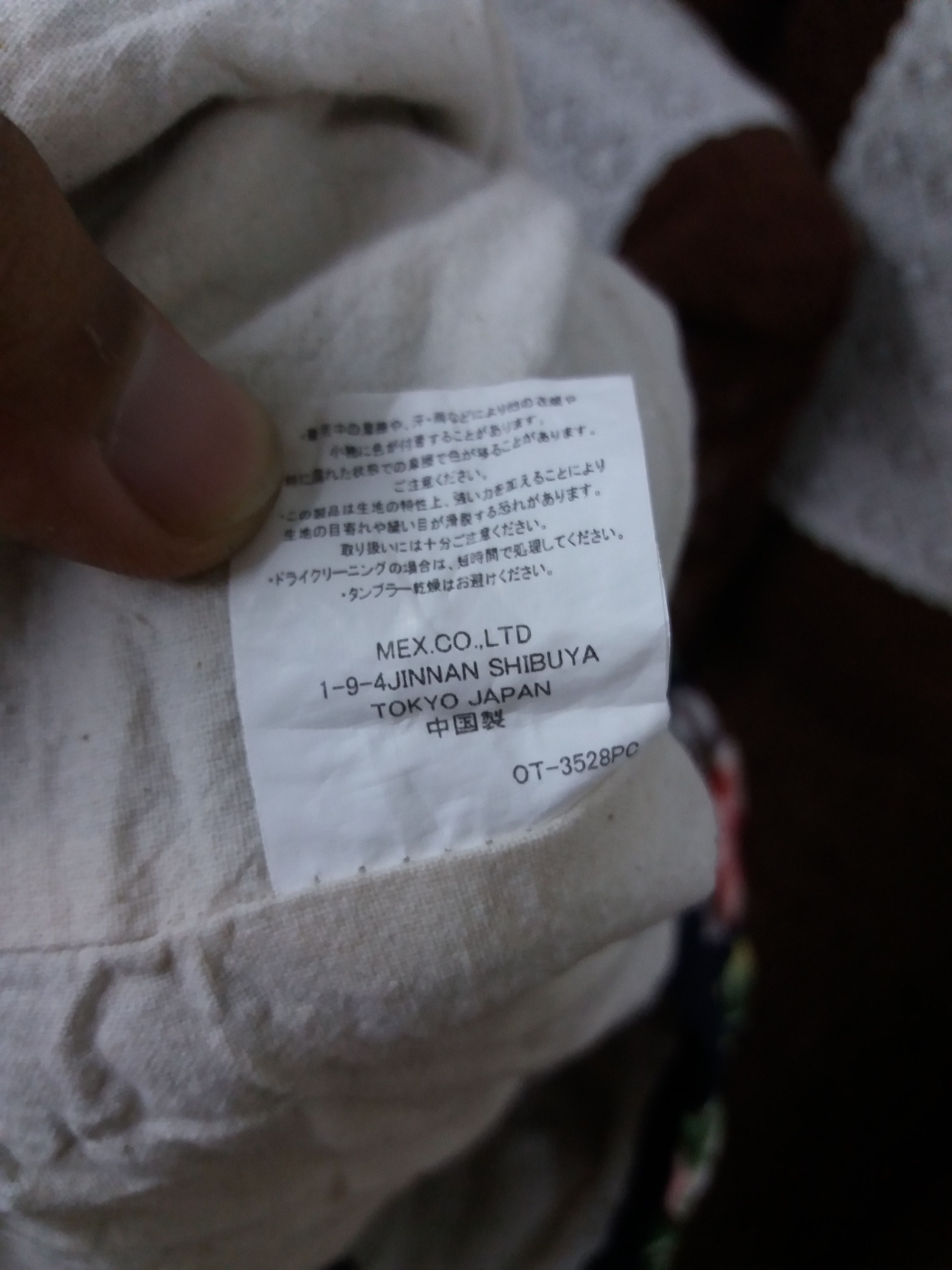 Japanese Brand GGD Grand Global Design floral vest size 2 Size US M / EU 48-50 / 2 - 5 Thumbnail