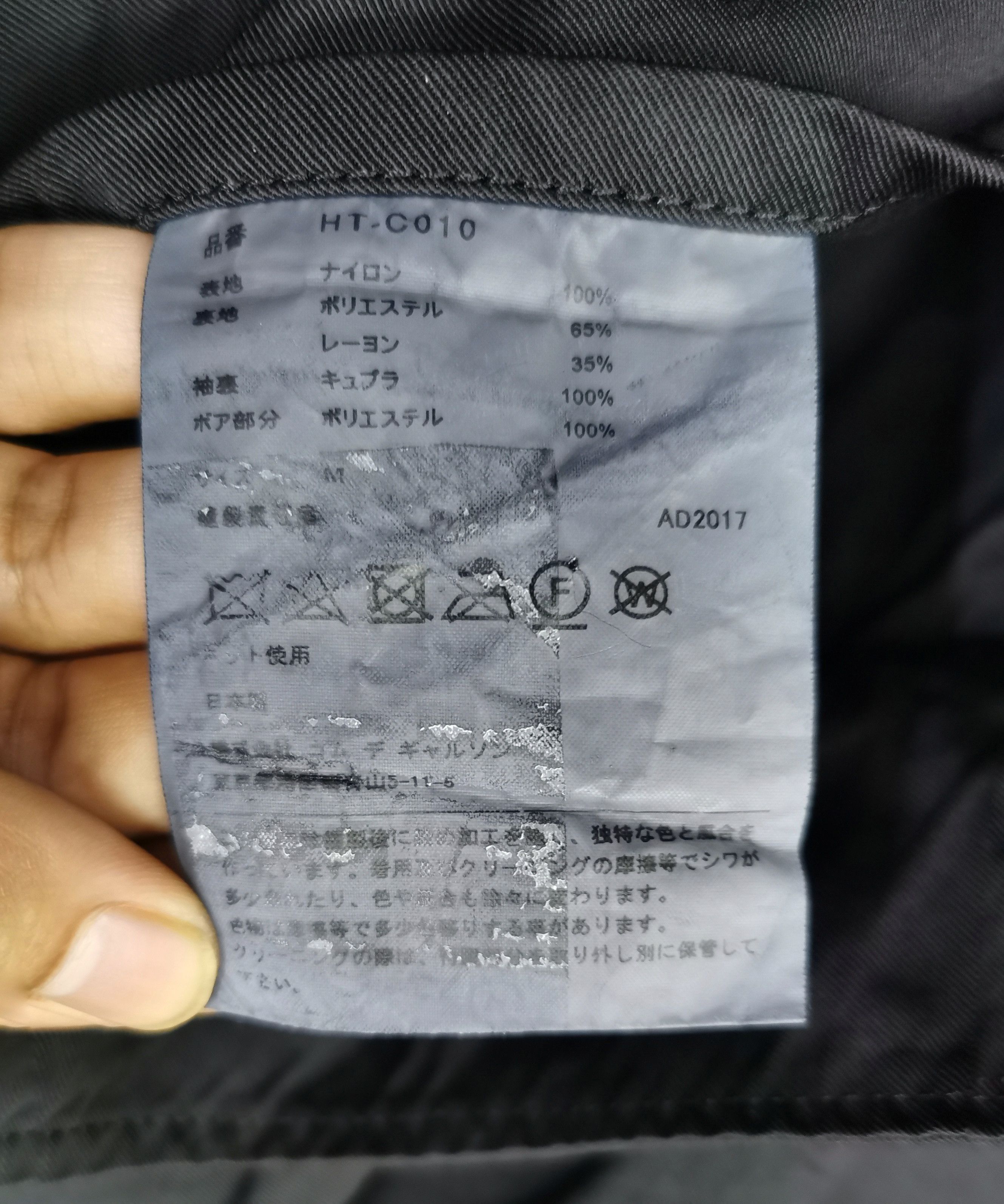 Comme des Garcons Comme Des Garcons Homme Jacket Size US M / EU 48-50 / 2 - 16 Thumbnail