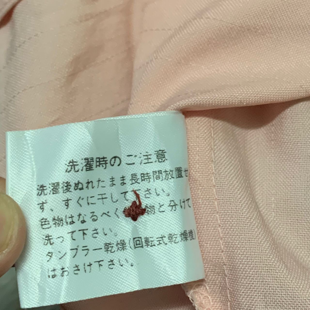 Japanese Brand 7 Eleven workers jacket Size US L / EU 52-54 / 3 - 12 Thumbnail