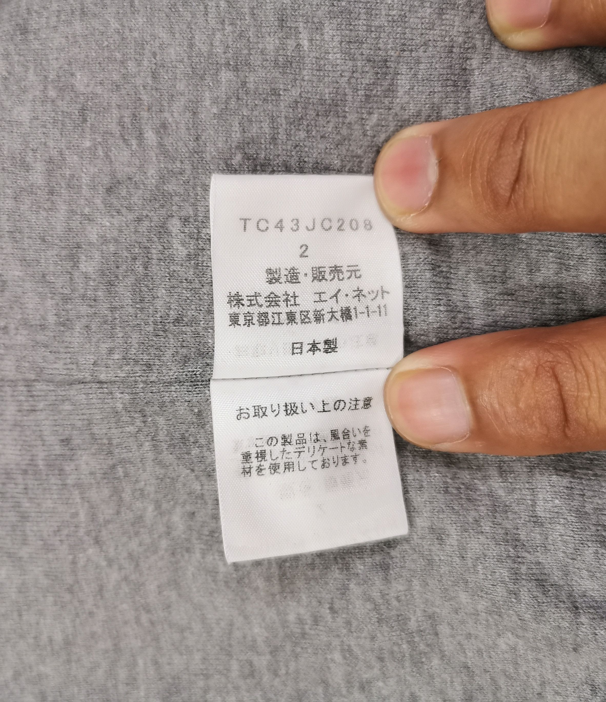 Issey Miyake Issey Miyake Tsumori Chisato Jacket Size US S / EU 44-46 / 1 - 16 Thumbnail
