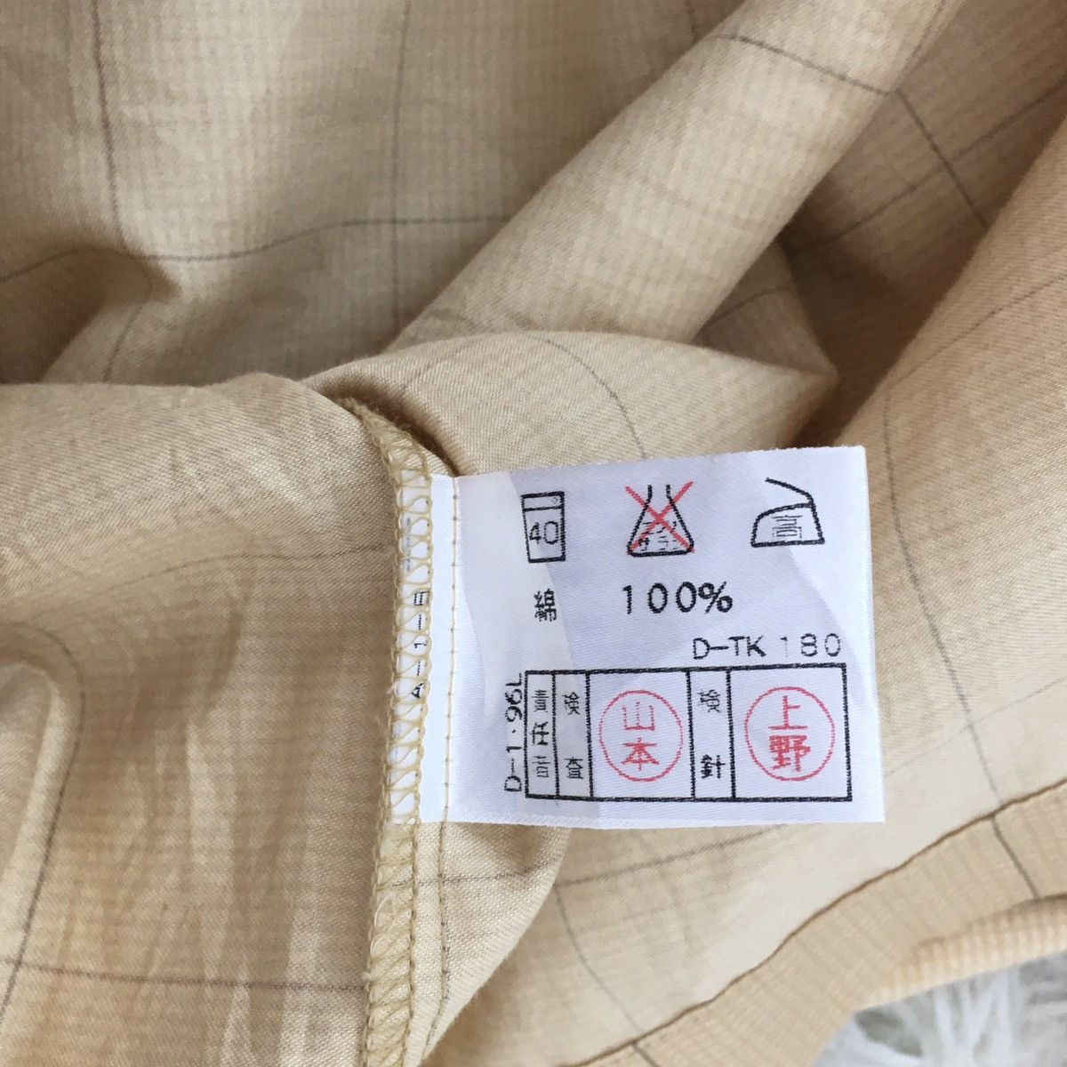Burberry Burberrys Pyjama Size US M / EU 48-50 / 2 - 8 Thumbnail