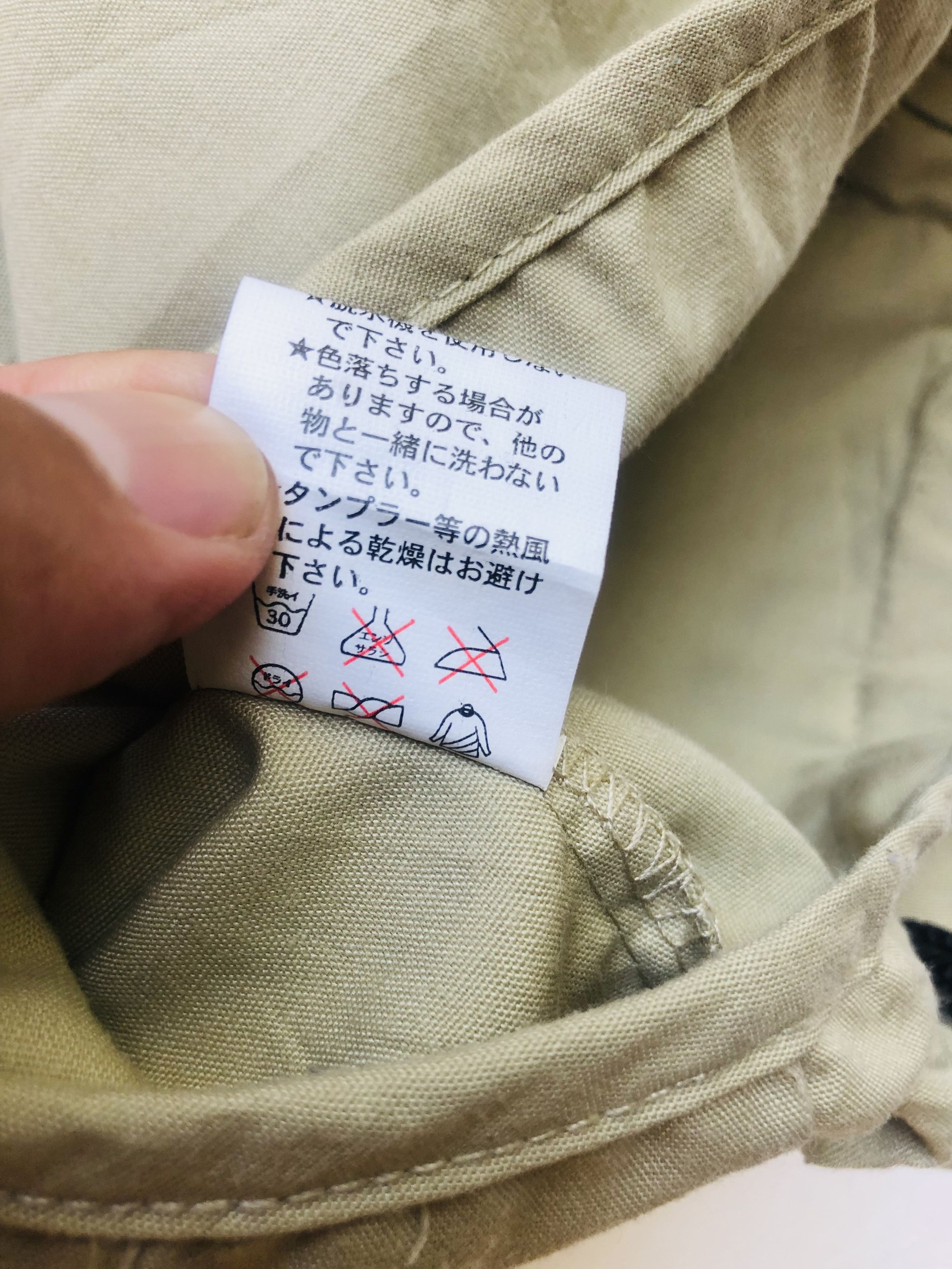 Japanese Brand × Vintage Vintage Gett Pocket Vest Designer Fashion Style Size US M / EU 48-50 / 2 - 7 Thumbnail