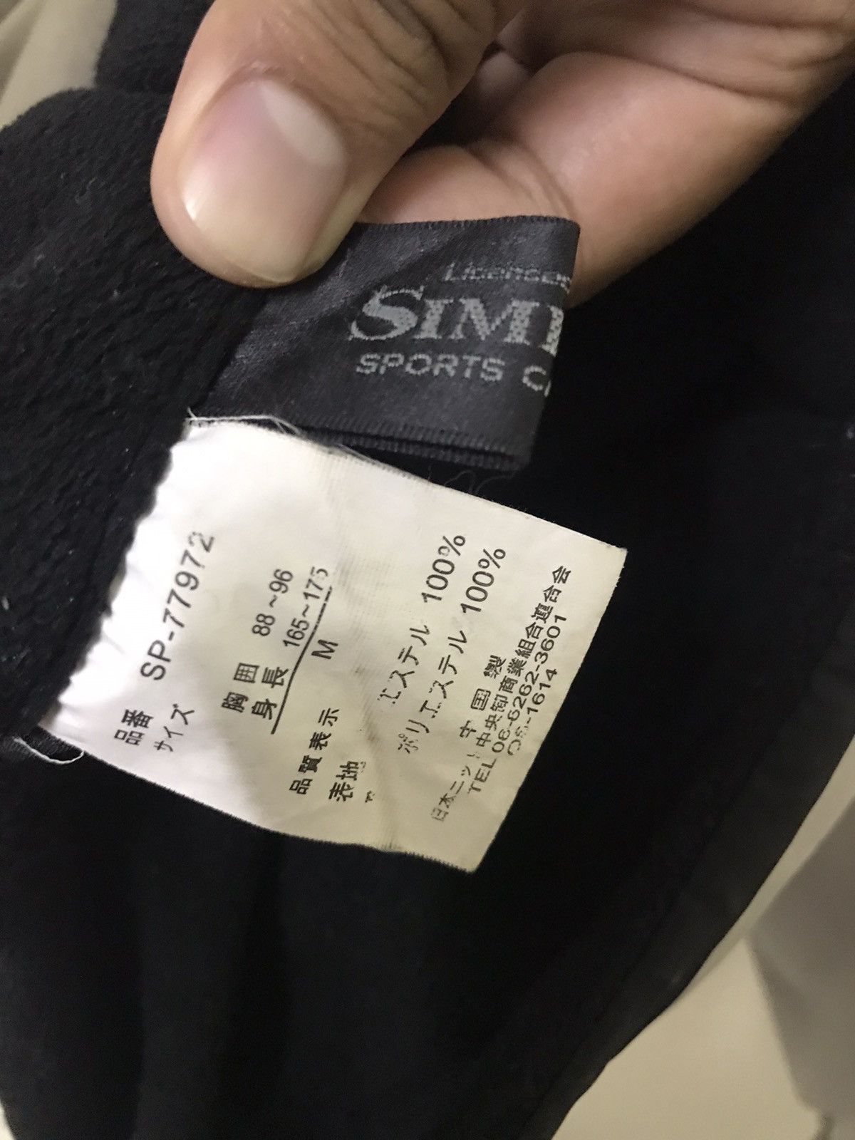 Japanese Brand × The Simpsons Simpson Fleece Reversible Jacket Size US M / EU 48-50 / 2 - 11 Thumbnail