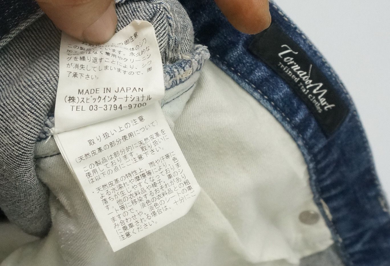 Japanese Brand Fire! TORNADO MART Skinny Stretchy Jeans Size US 30 / EU 46 - 18 Thumbnail