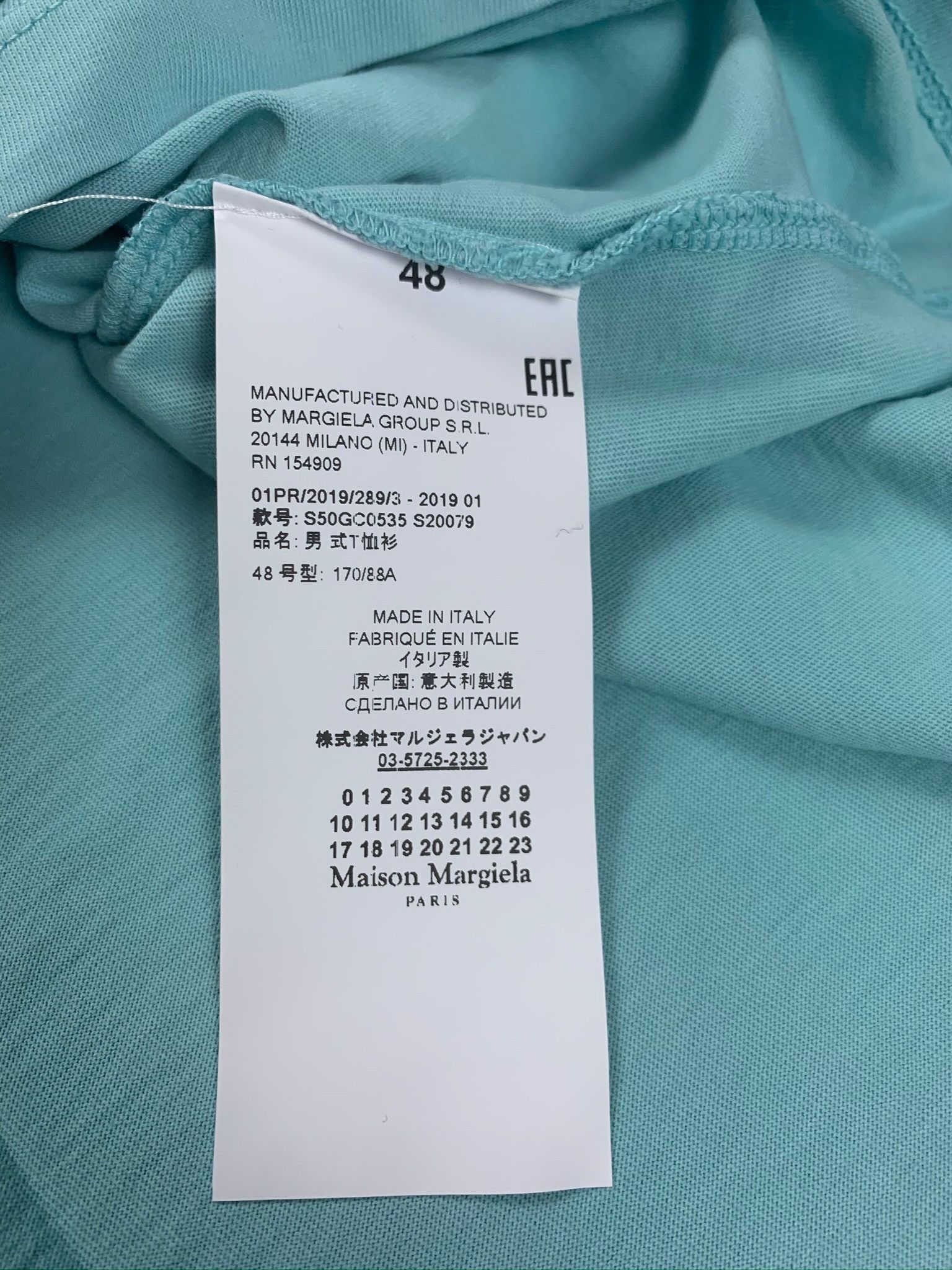 Maison Margiela 🔥65% OFF🔥[SALE] Maison Margiela Print Logo T-Shirt Size US M / EU 48-50 / 2 - 13 Thumbnail