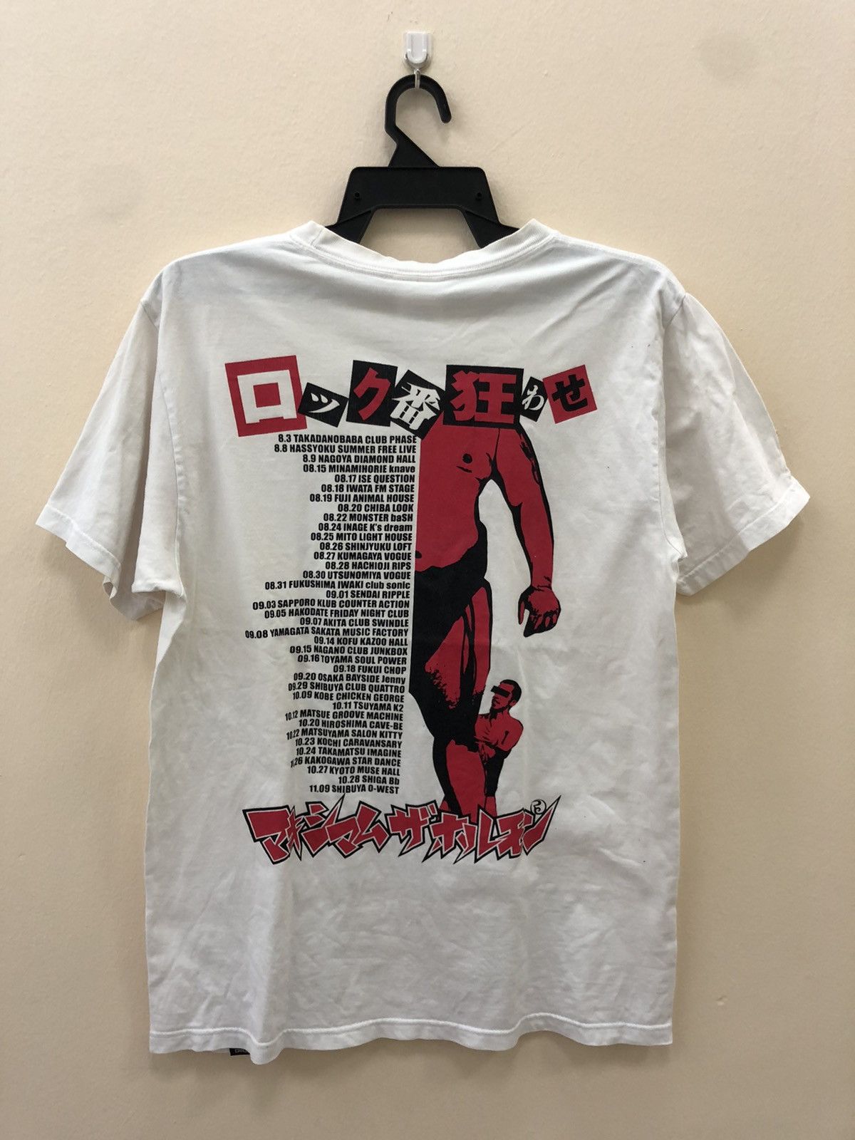 Band Tees × Vintage Vintage 90s MAXIMUS THE HORMONE - JAPANESE HEAVY METAL BAND Size US M / EU 48-50 / 2 - 3 Thumbnail