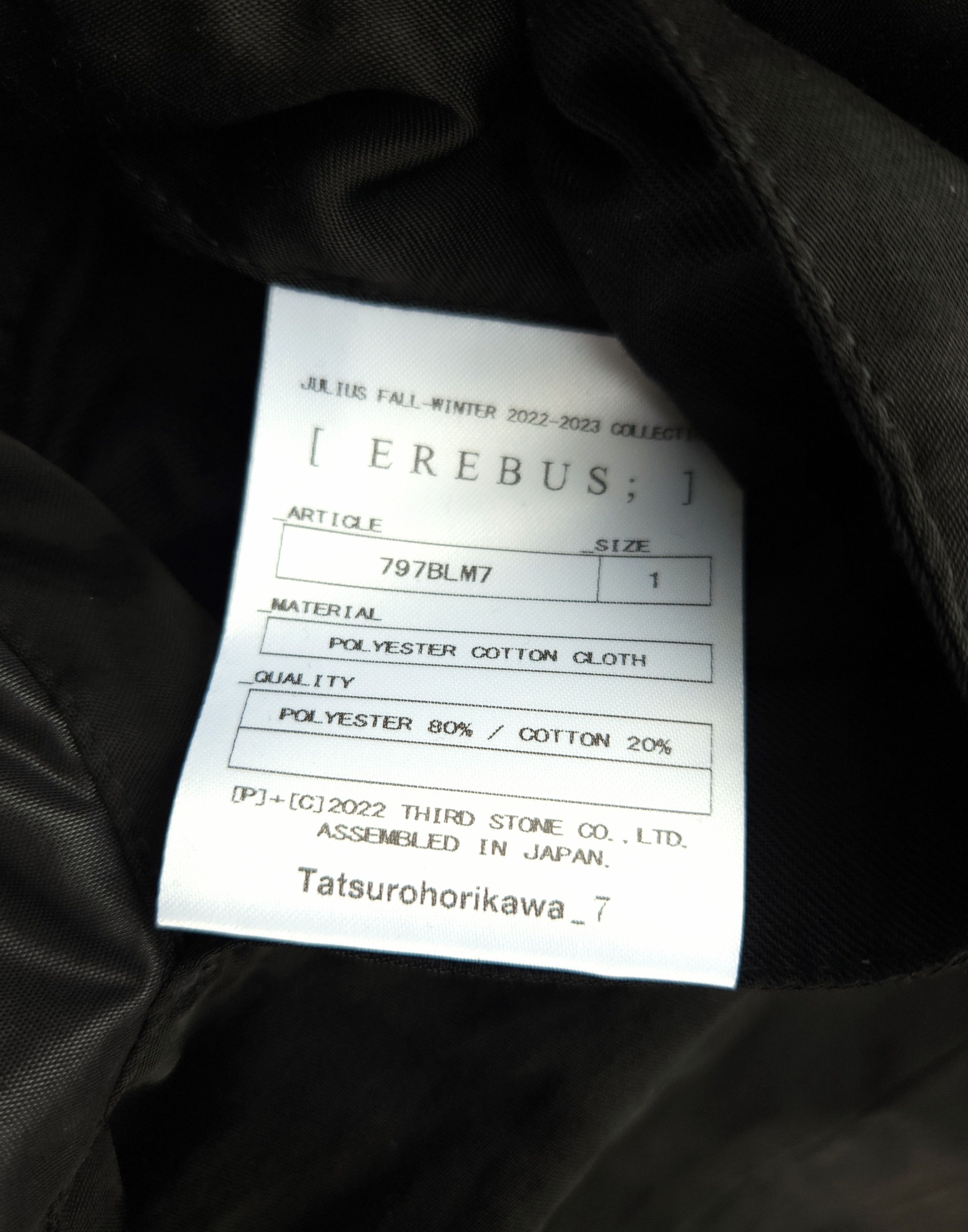 Julius Julius Zip Tight Blouson Size US S / EU 44-46 / 1 - 5 Thumbnail