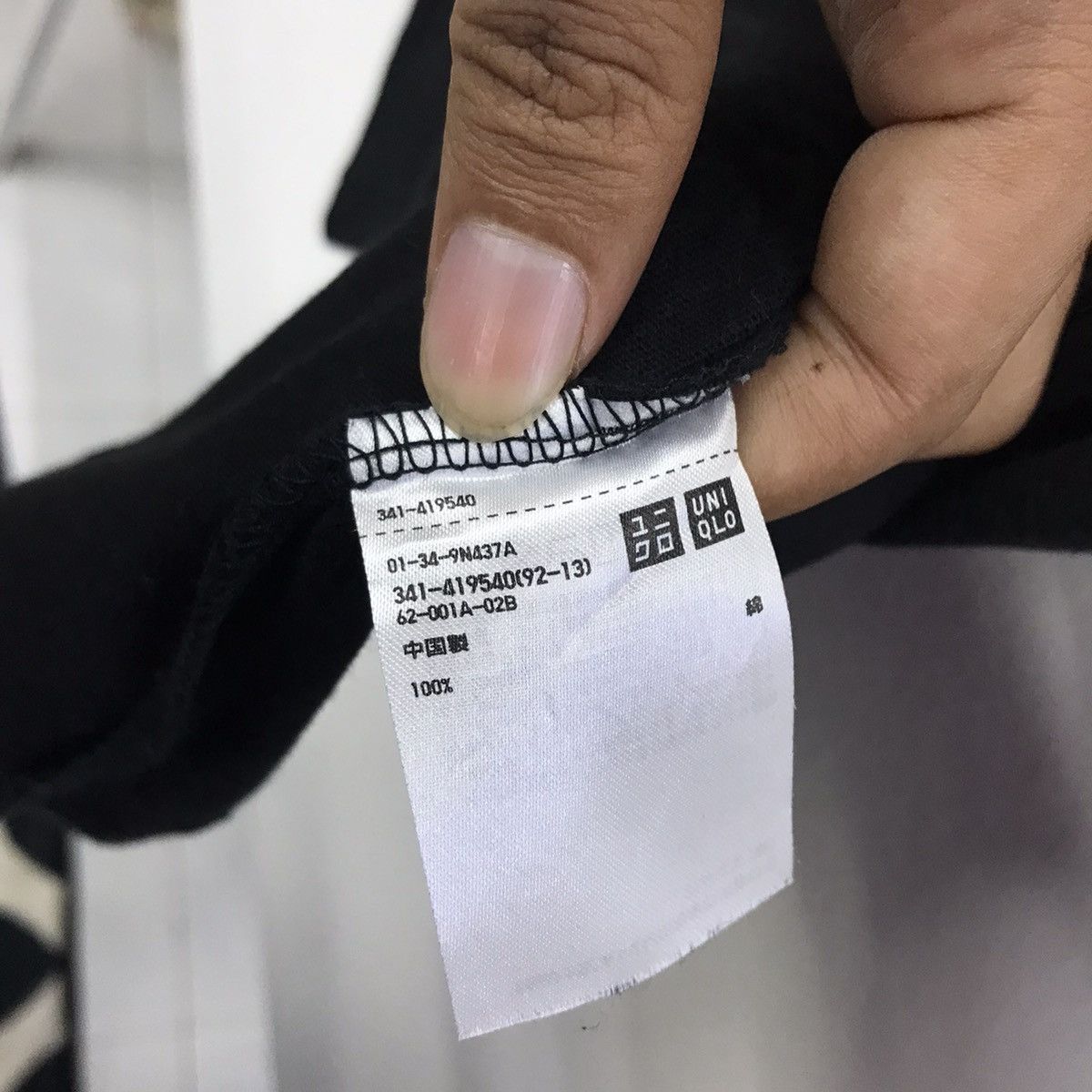 Anime × Japanese Brand × Uniqlo Rare!! Uniqlo X Blizzard Entertainment Size US L / EU 52-54 / 3 - 10 Thumbnail