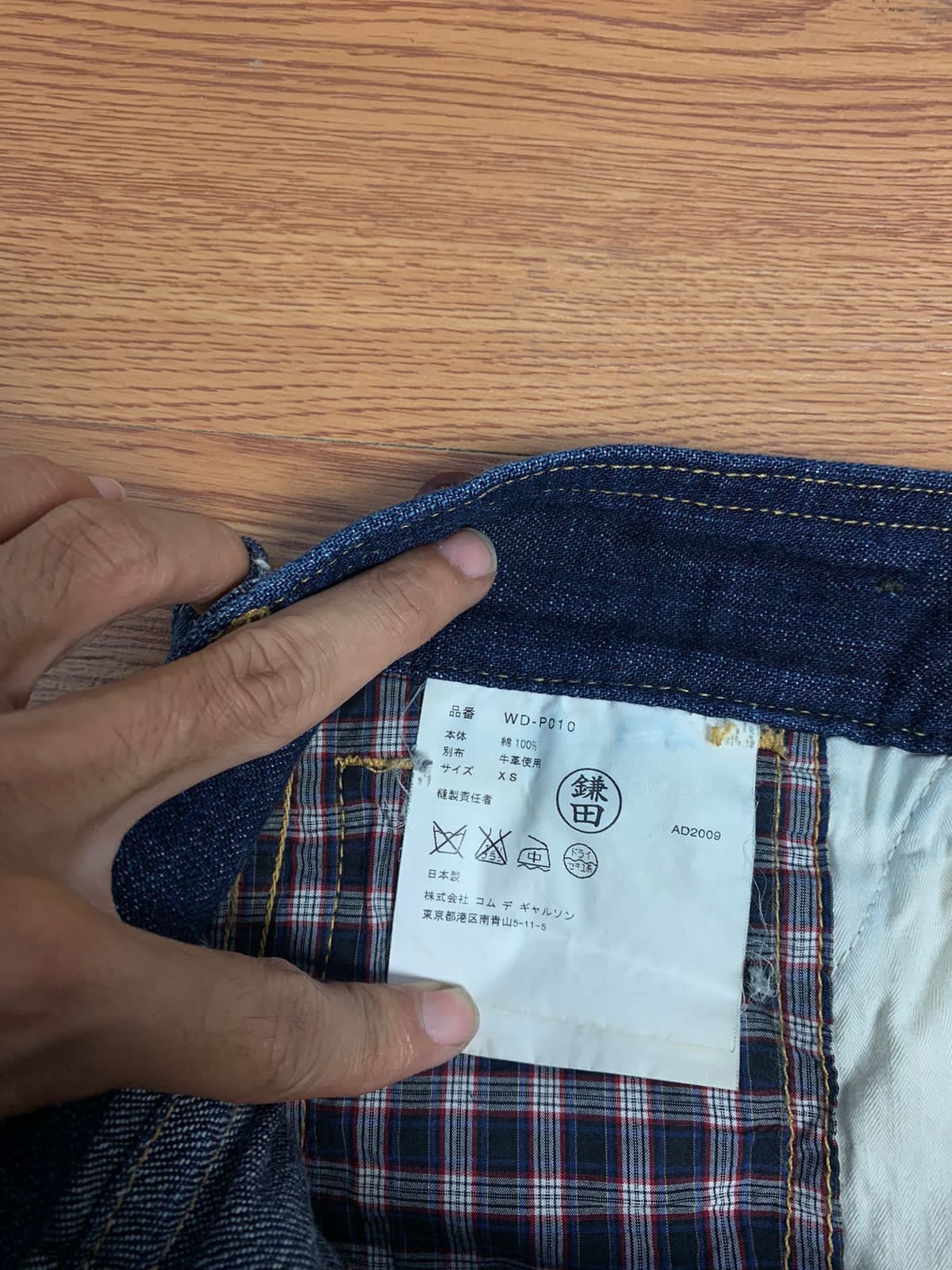 Junya Watanabe Junya Watanabe Leather Pocket Pants Size US 29 - 8 Thumbnail
