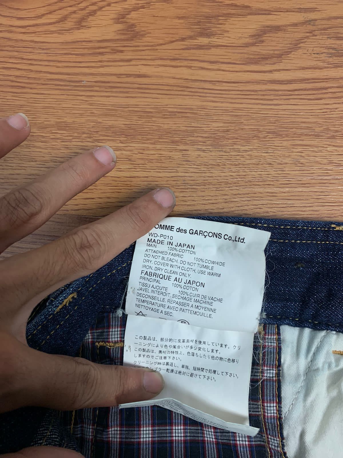 Junya Watanabe Junya Watanabe Leather Pocket Pants Size US 29 - 9 Thumbnail