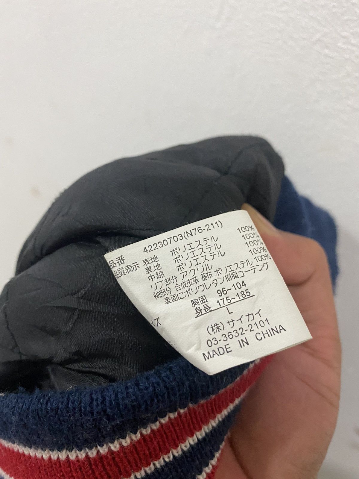 Other VTG 76 Lubricants Wool Varsity Jacket Size US L / EU 52-54 / 3 - 14 Thumbnail