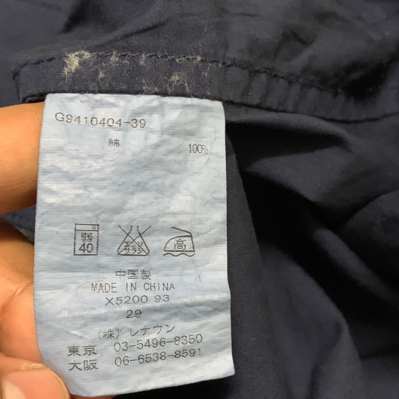 Japanese Brand Simple life vest Size US M / EU 48-50 / 2 - 6 Thumbnail