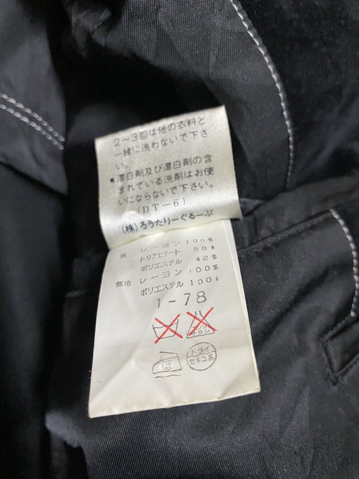 Designer × Fashion Victim × Japanese Brand Rotary Group Men’s Casual Jacket Nice Design Size US L / EU 52-54 / 3 - 17 Thumbnail