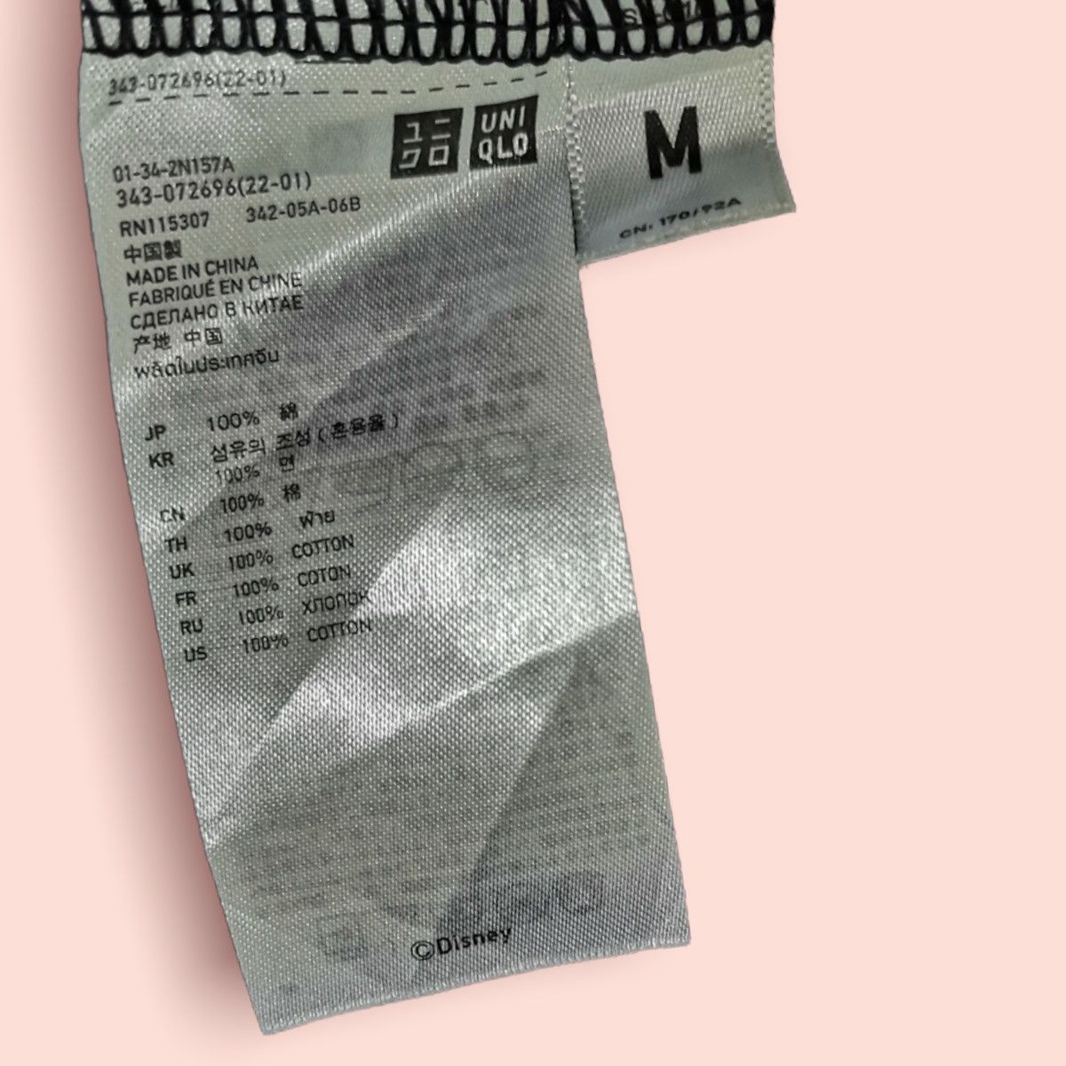 Disney UNDERCOVER X DISNEY X UNIQLO Size US M / EU 48-50 / 2 - 6 Thumbnail