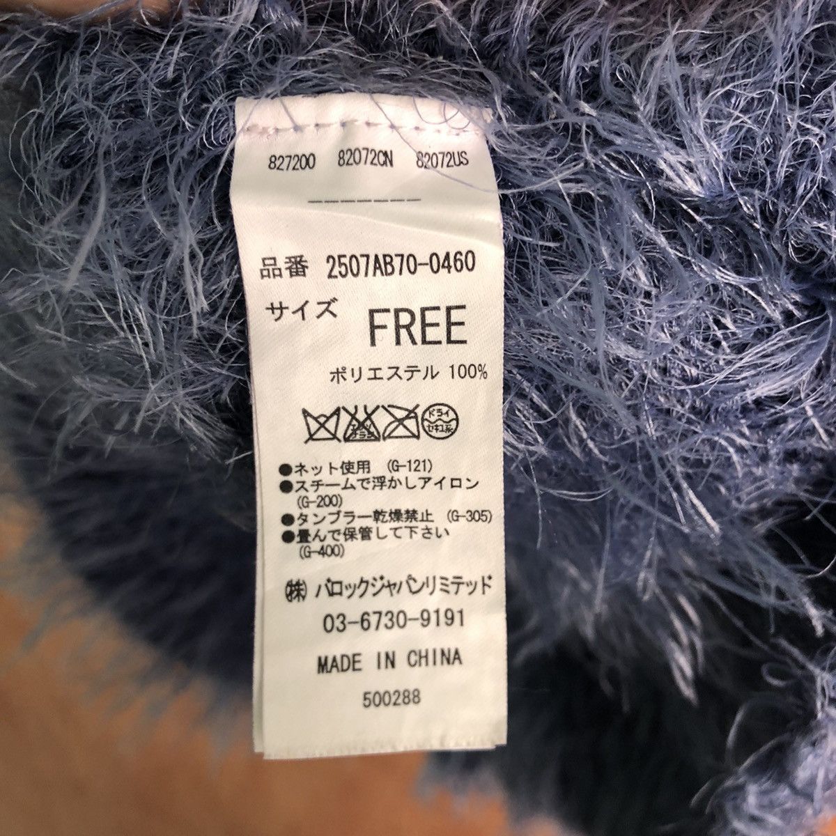 If Six Was Nine × Japanese Brand Azul Slate Blue Mohair Shag Shaggy Knitwear Size L / US 10 / IT 46 - 11 Thumbnail