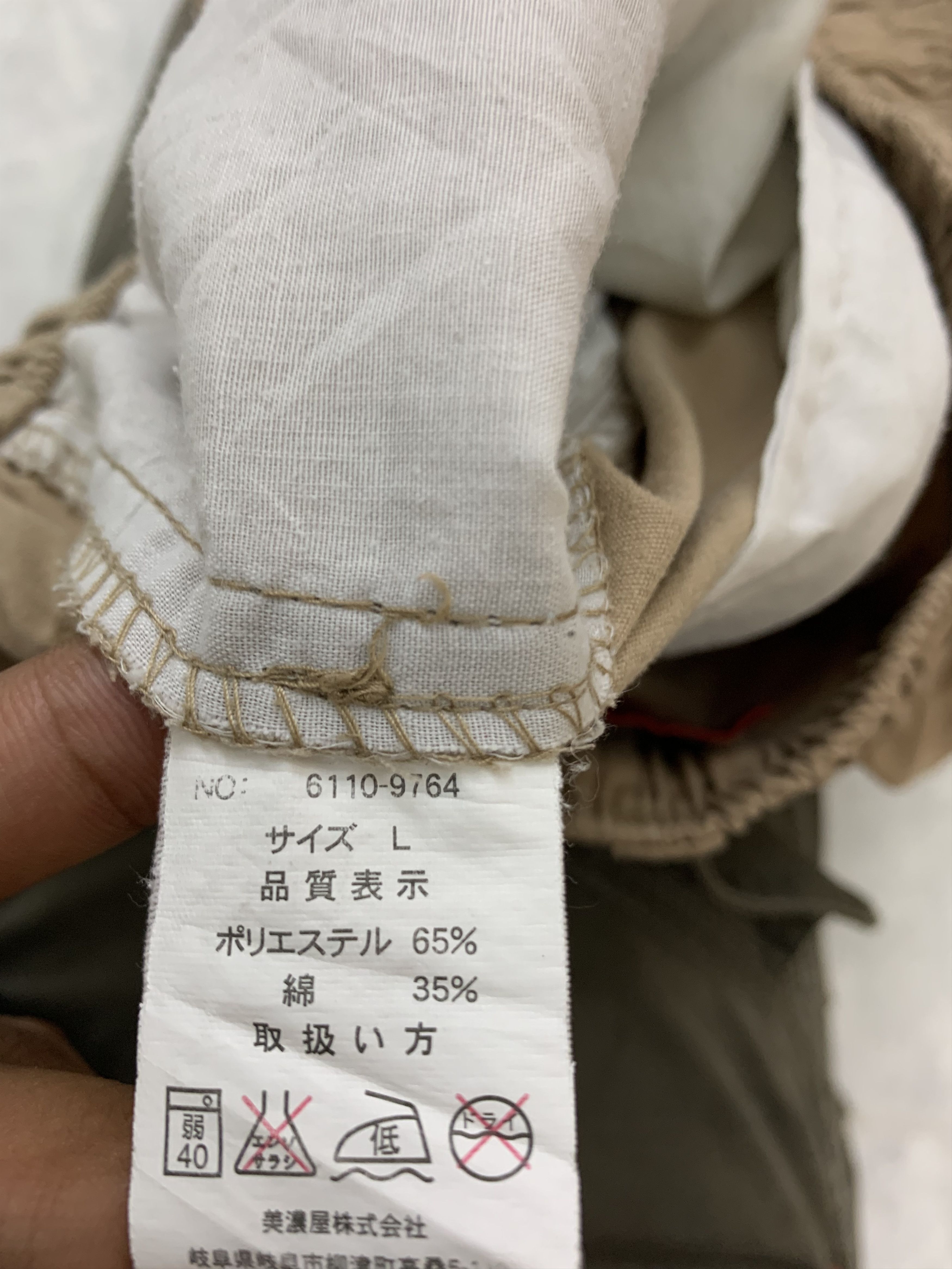 Converse Cargo Pants Outdoor Converse Pants Vintage Streetwear Size US 26 / EU 42 - 17 Thumbnail