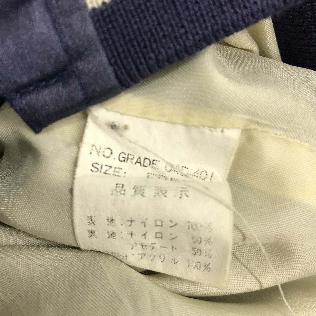 Japanese Brand Vintage Sukajan Dragon Sukajan Souvenir Jacket Embroidered Size US M / EU 48-50 / 2 - 14 Thumbnail