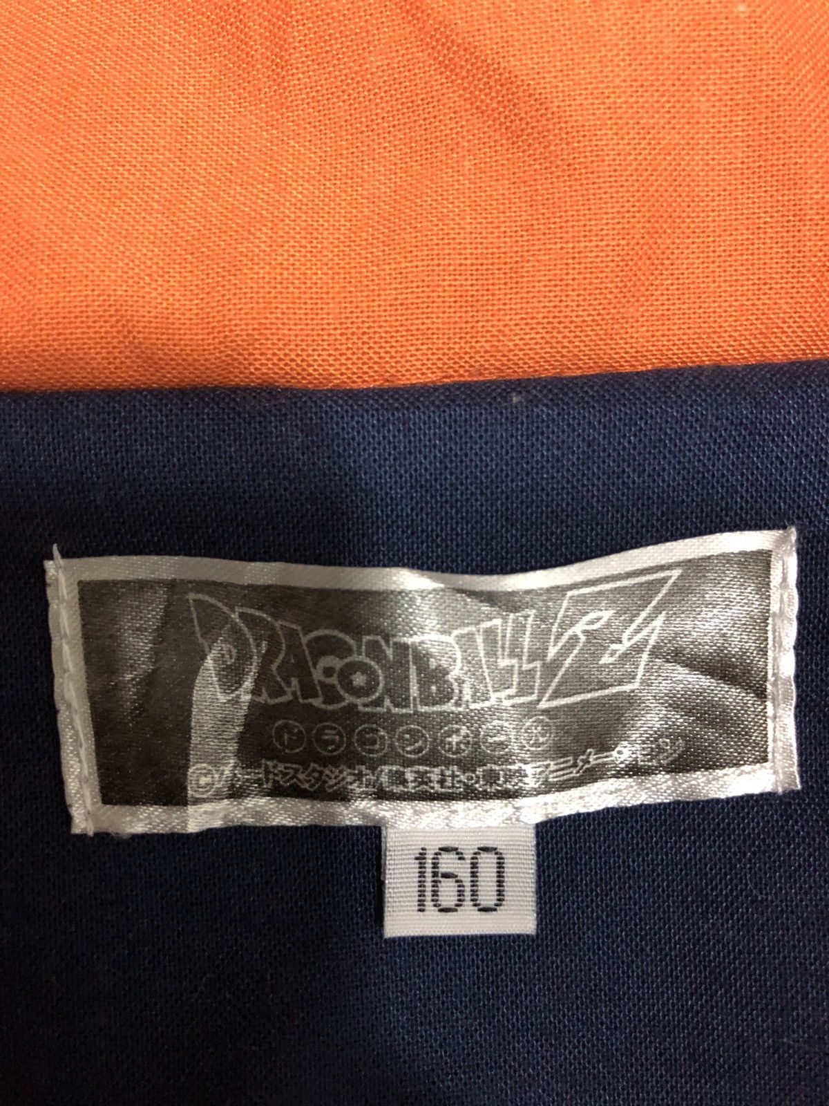 Cartoon Network × Japanese Brand Japanese Anime Dragon Ball Z Goku Logo Jacket Size US M / EU 48-50 / 2 - 7 Thumbnail