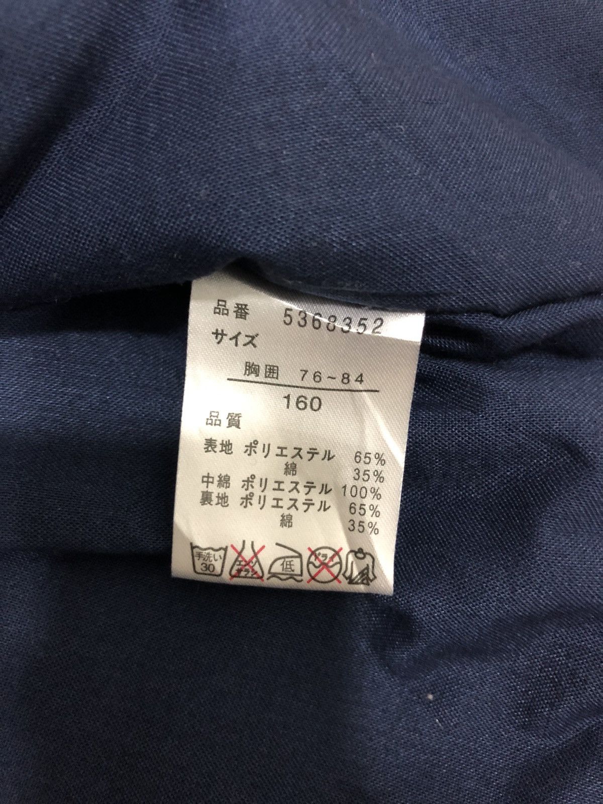 Cartoon Network × Japanese Brand Japanese Anime Dragon Ball Z Goku Logo Jacket Size US M / EU 48-50 / 2 - 8 Thumbnail