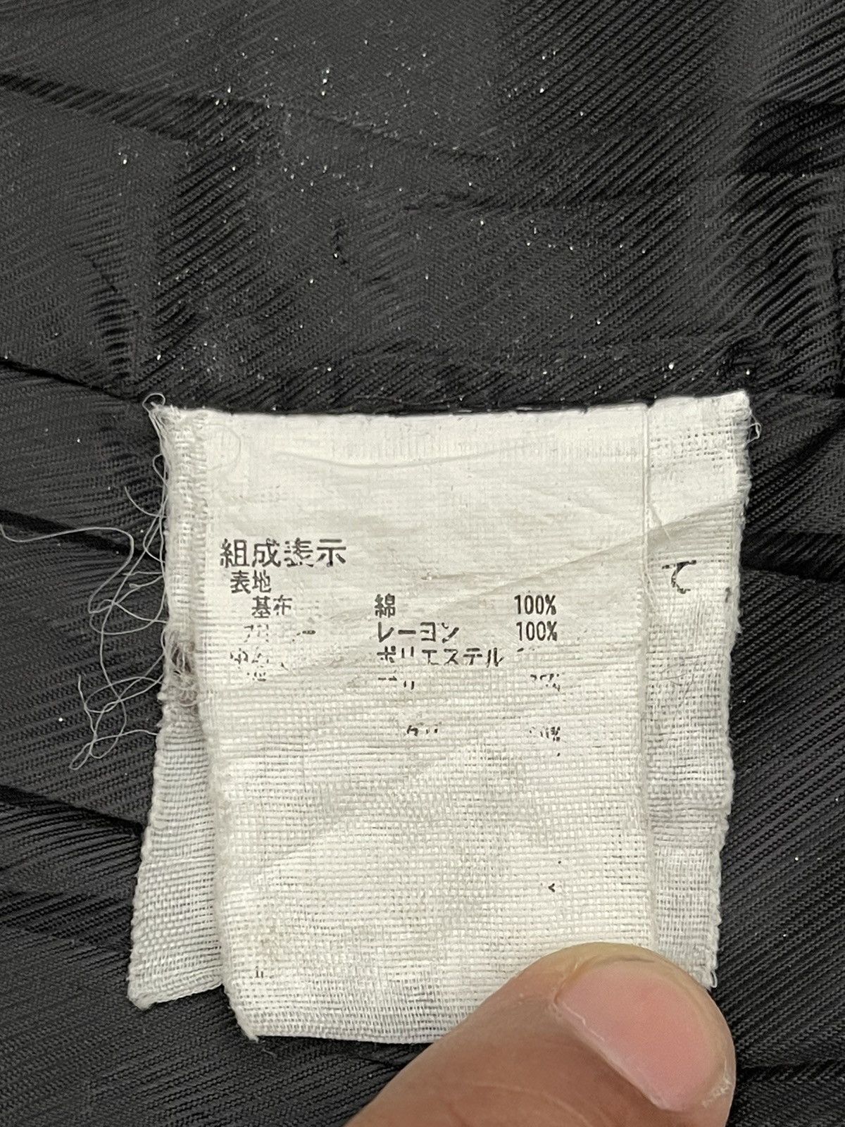 Japanese Brand VINTAGE ROUSHATTE UTILITY JACKET Size US L / EU 52-54 / 3 - 10 Thumbnail