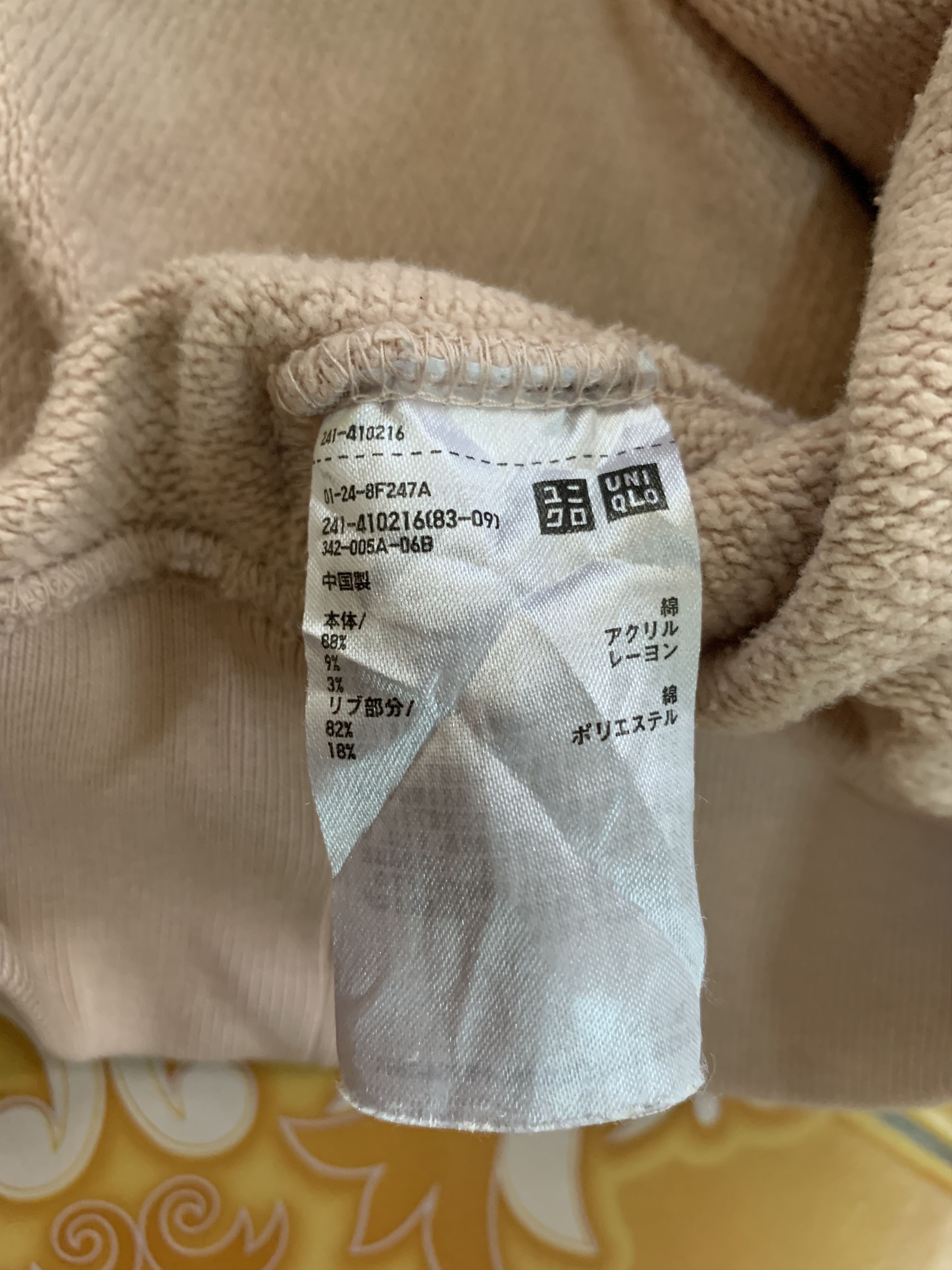 Lemaire × Uniqlo UUUU x Uniqlo Crewneck Sweatshirt – Size M Size M / US 6-8 / IT 42-44 - 7 Thumbnail